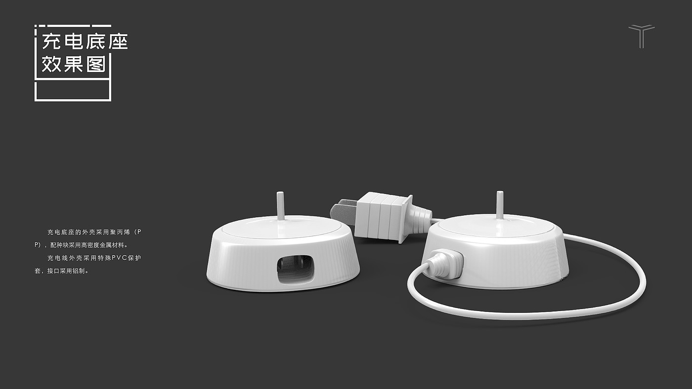 Massage apparatus，Graduation project，