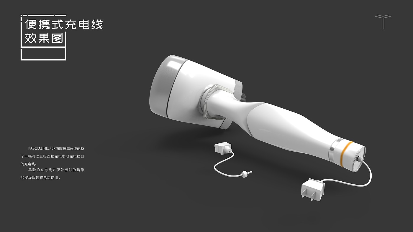 Massage apparatus，Graduation project，