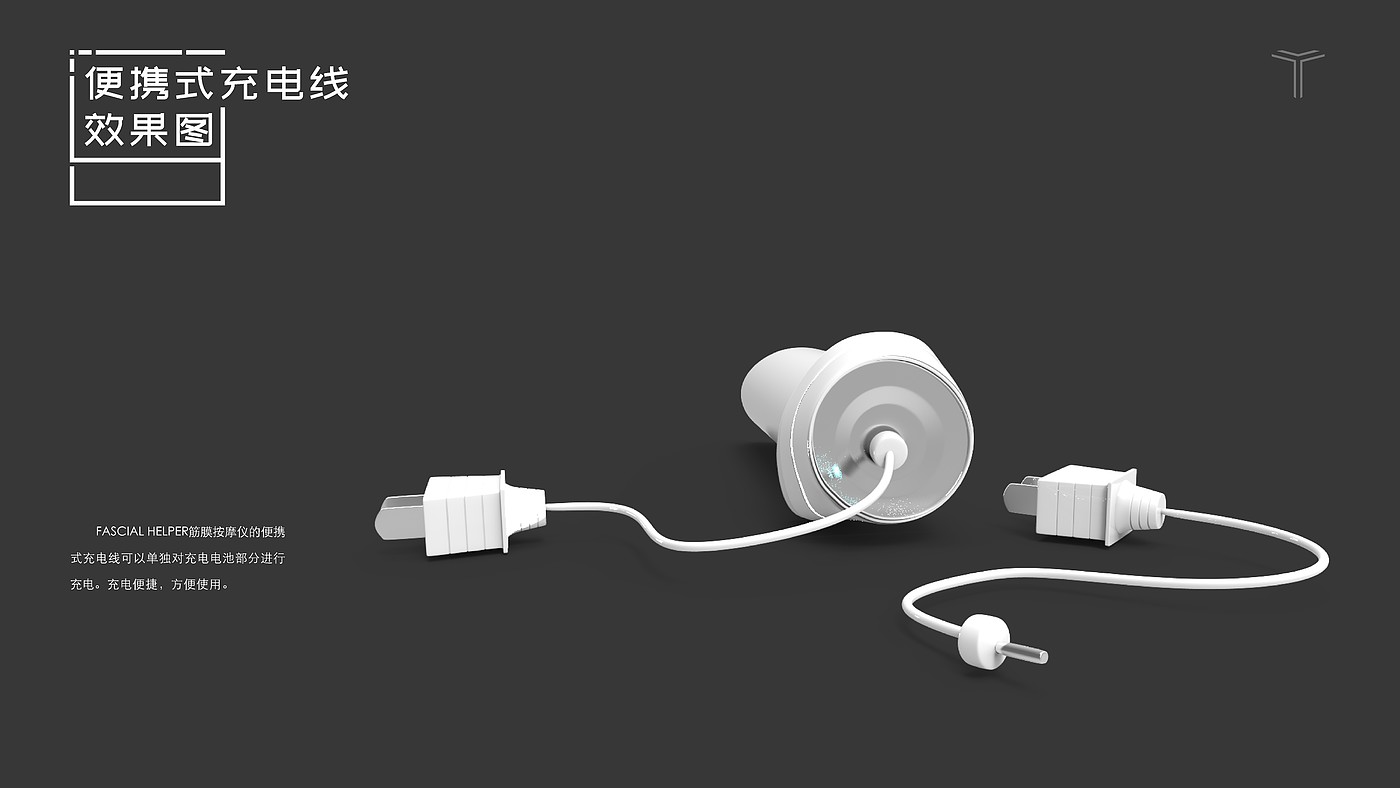 Massage apparatus，Graduation project，