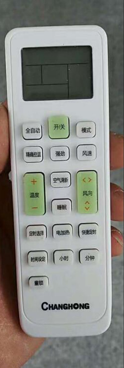 product，remote control，