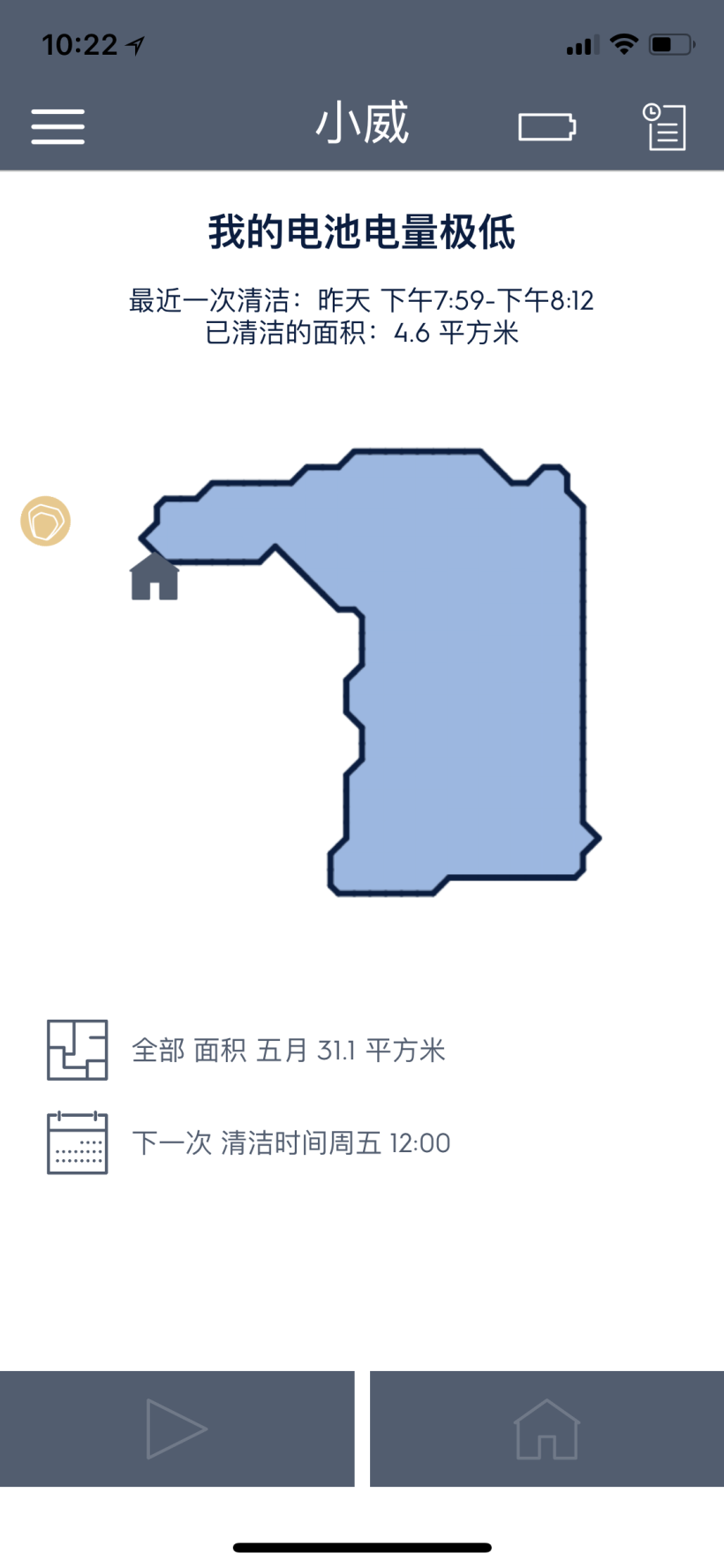 Electrolux pure i9，evaluating ，Sweeping robot，intelligence，