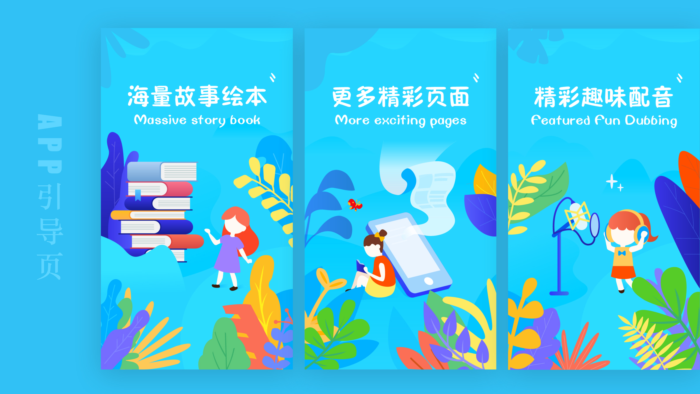 UI Designer，Visual design，