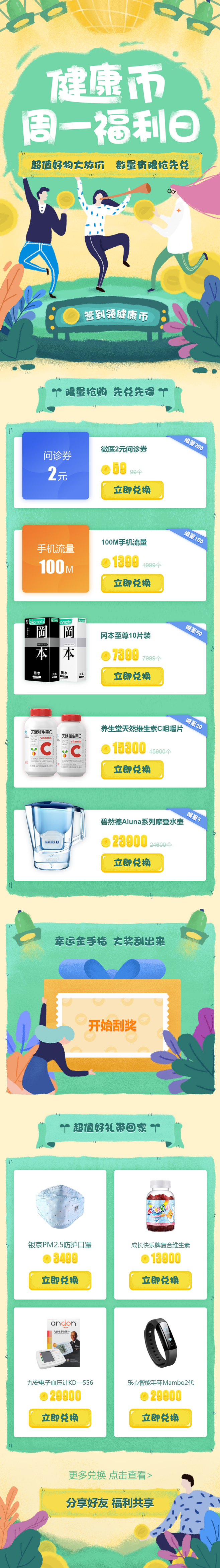 UI Designer，Visual design，