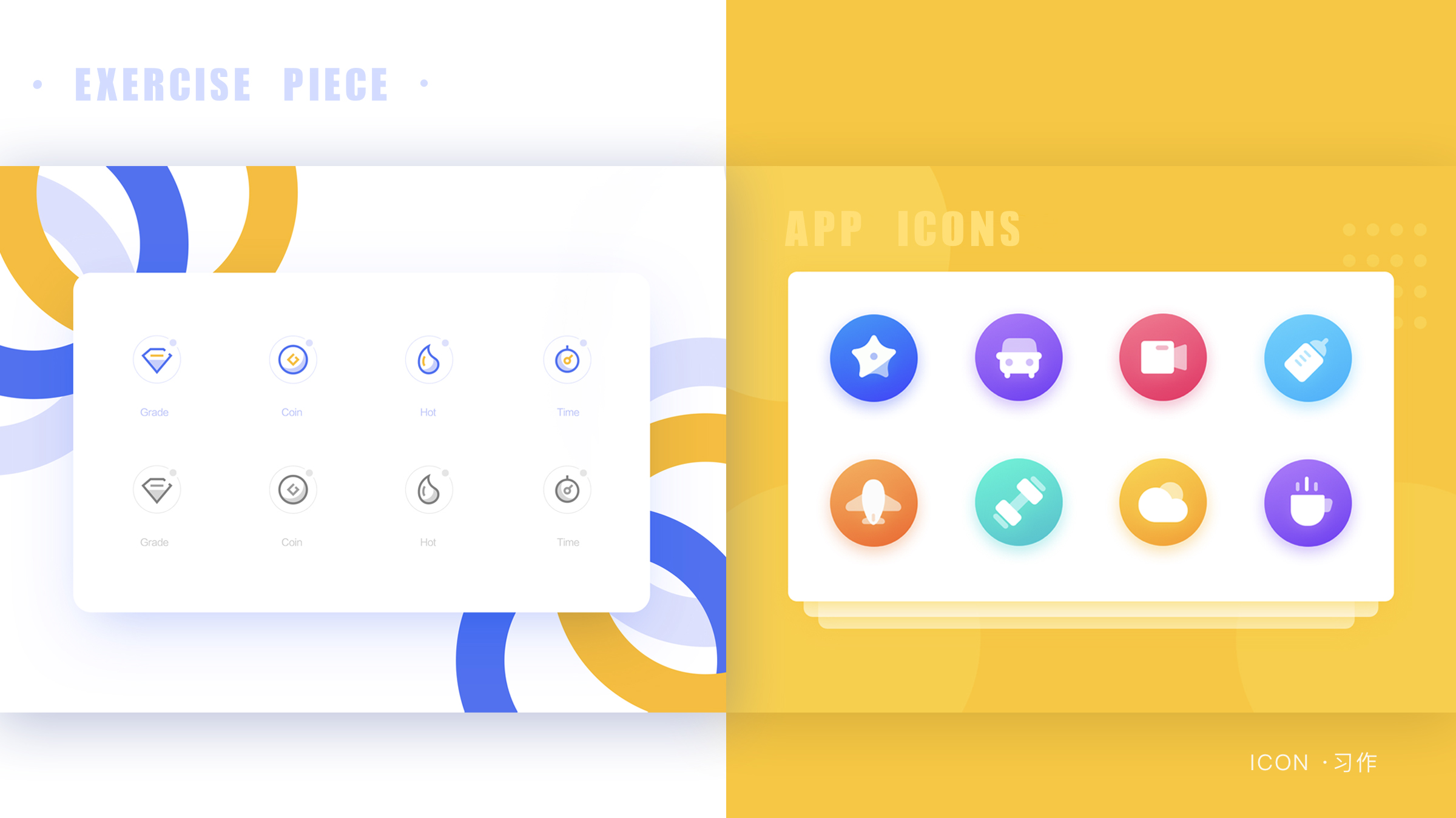 UI Designer，Visual design，