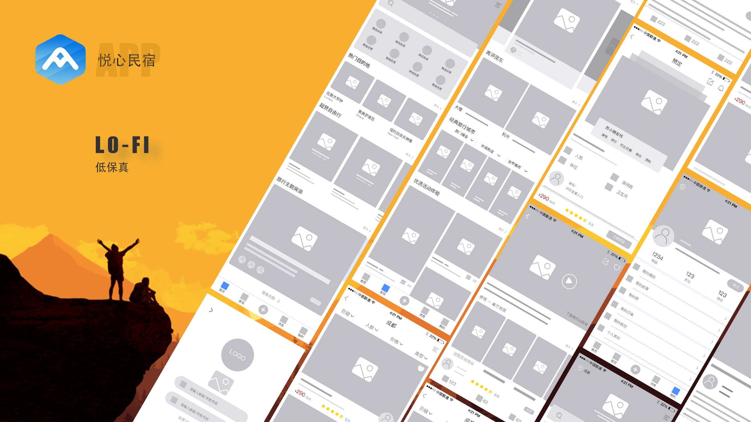 UI Designer，Visual design，