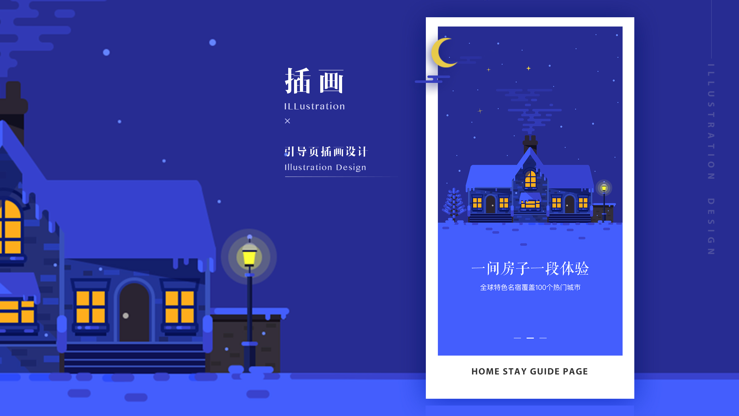 UI Designer，Visual design，