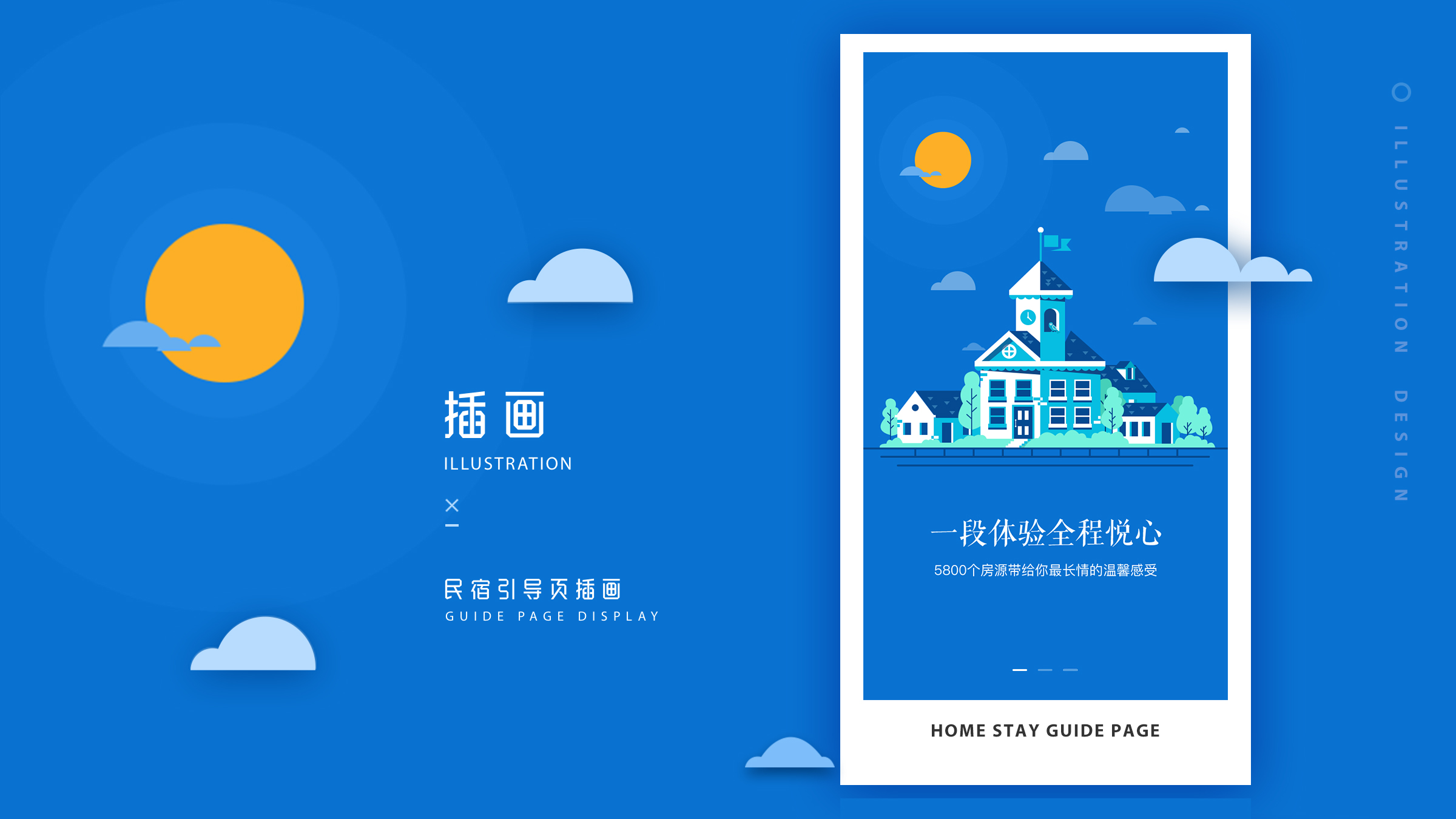 UI Designer，Visual design，