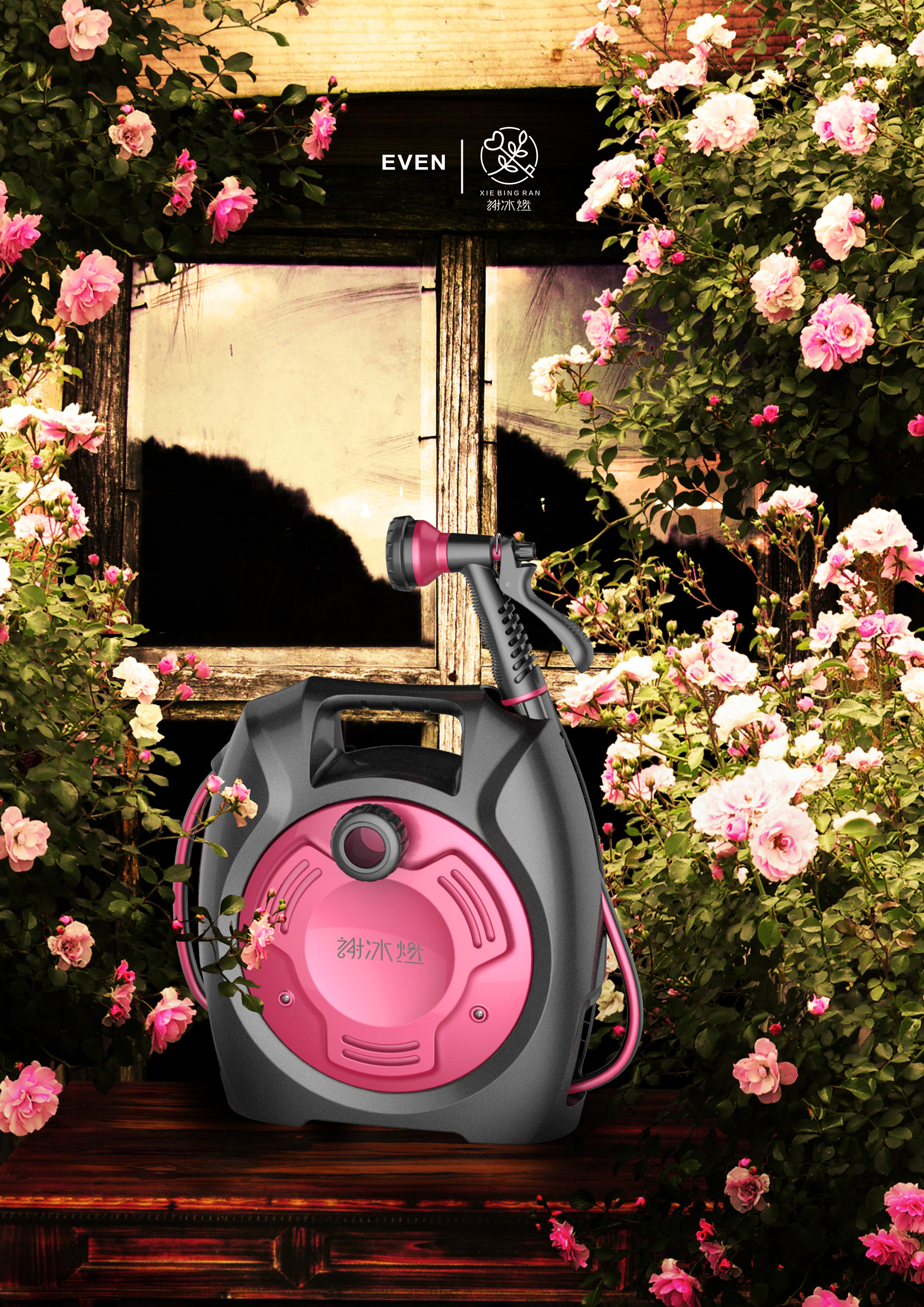 Receive，Watering flowers，Car Wash，suspension，Dual purpose design，