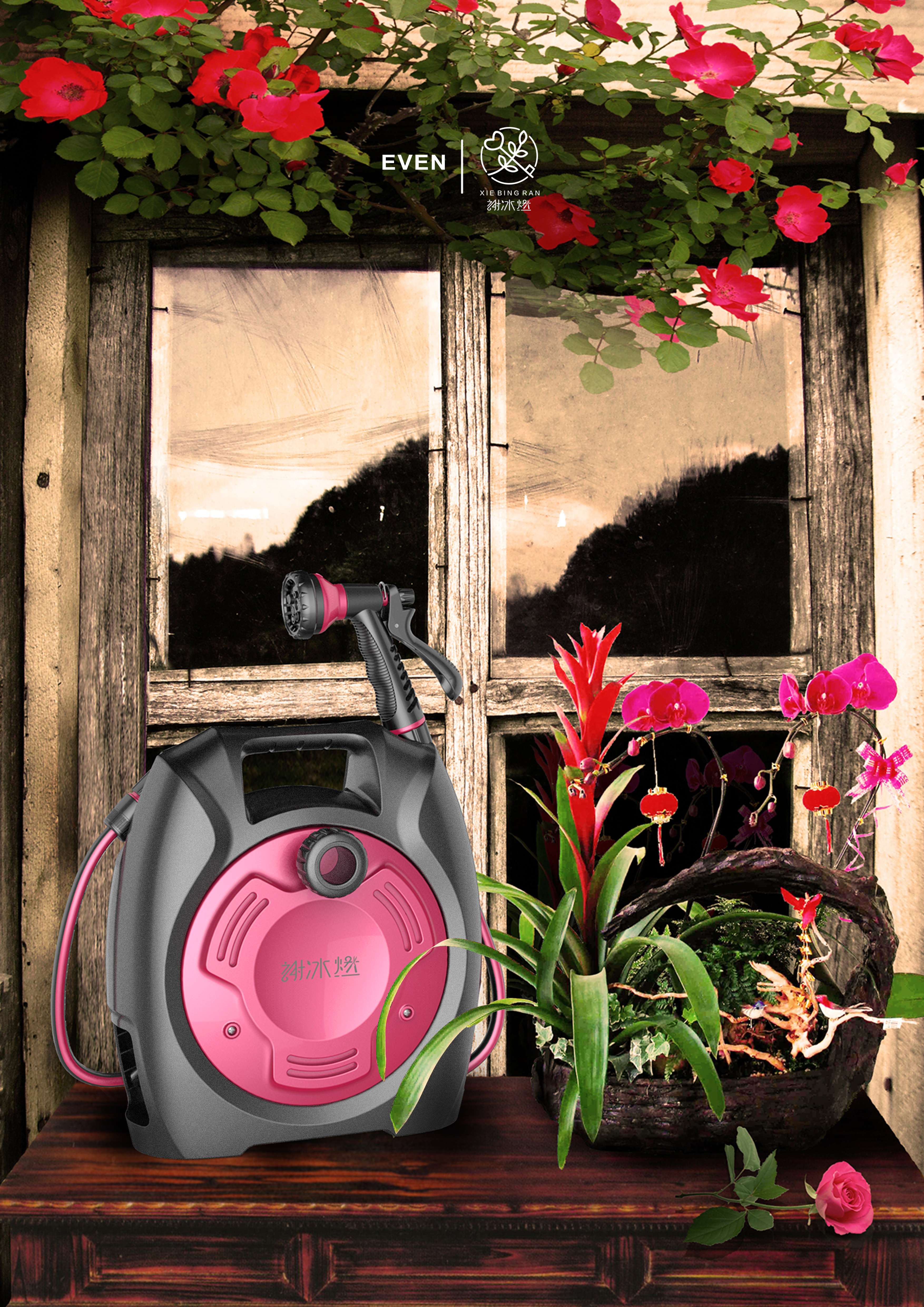 Receive，Watering flowers，Car Wash，suspension，Dual purpose design，