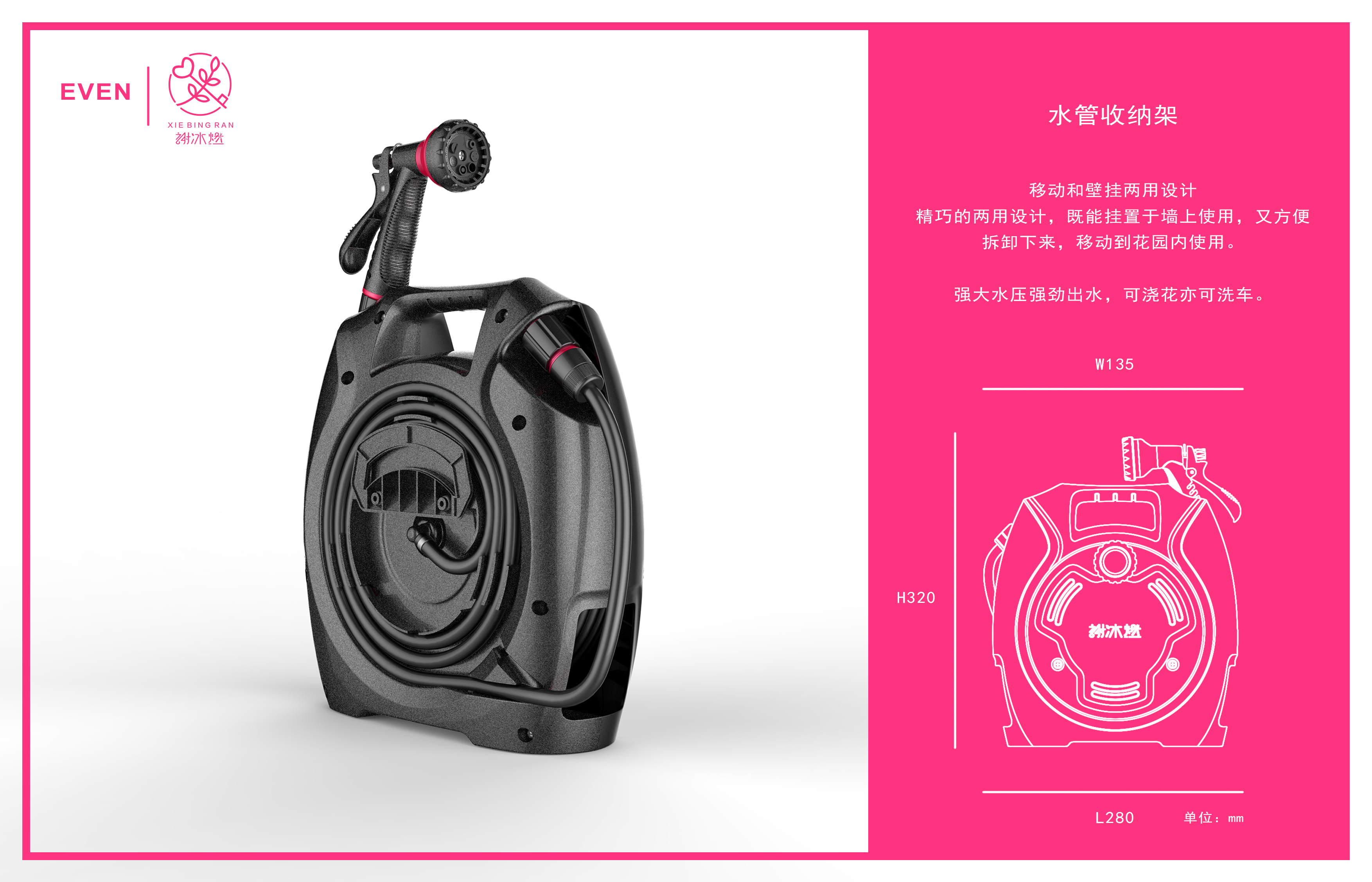 Receive，Watering flowers，Car Wash，suspension，Dual purpose design，