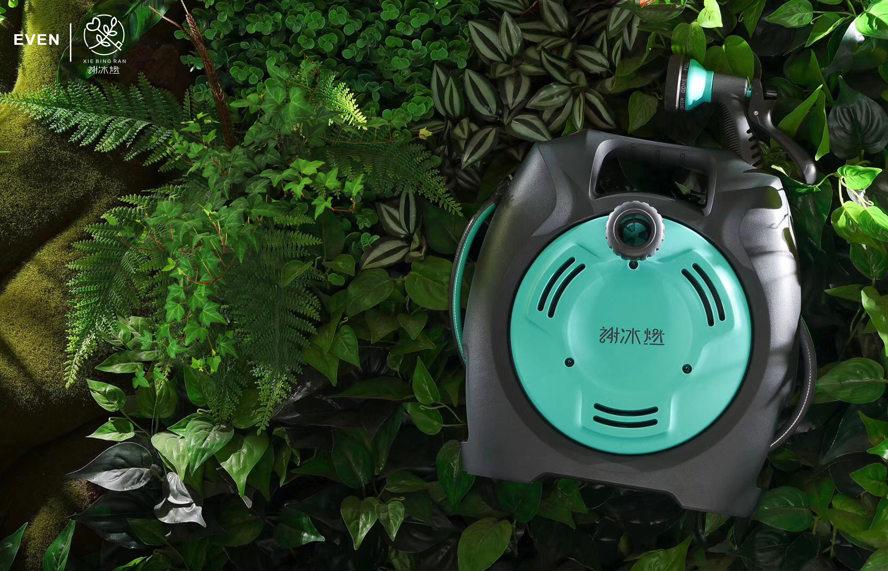 Receive，Watering flowers，Car Wash，suspension，Dual purpose design，