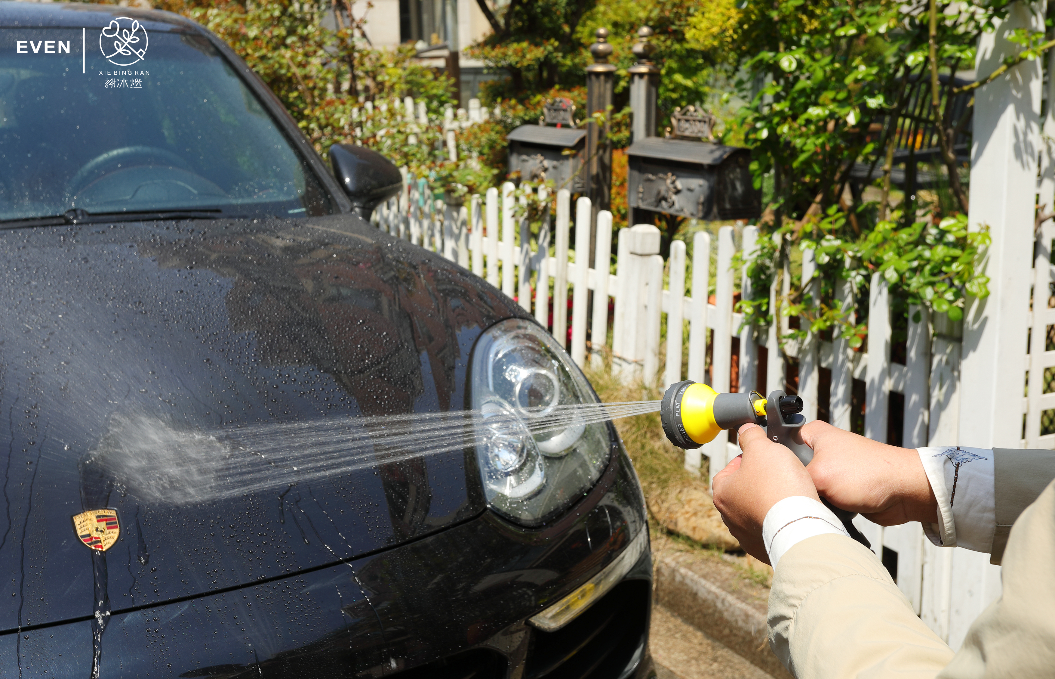 Receive，Watering flowers，Car Wash，suspension，Dual purpose design，