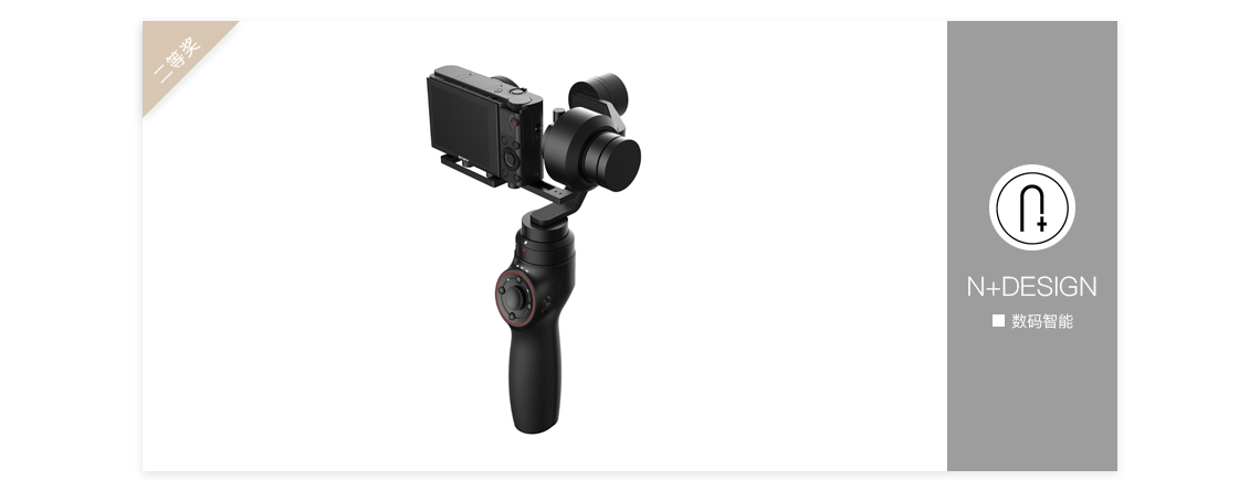 Original design，Activity 66，