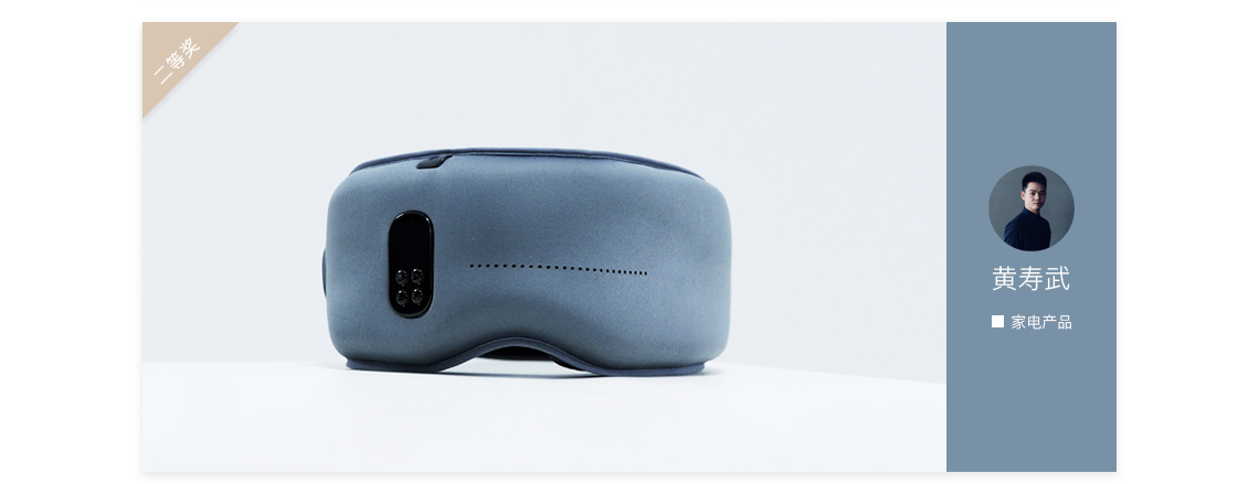 Original design，Activity 66，