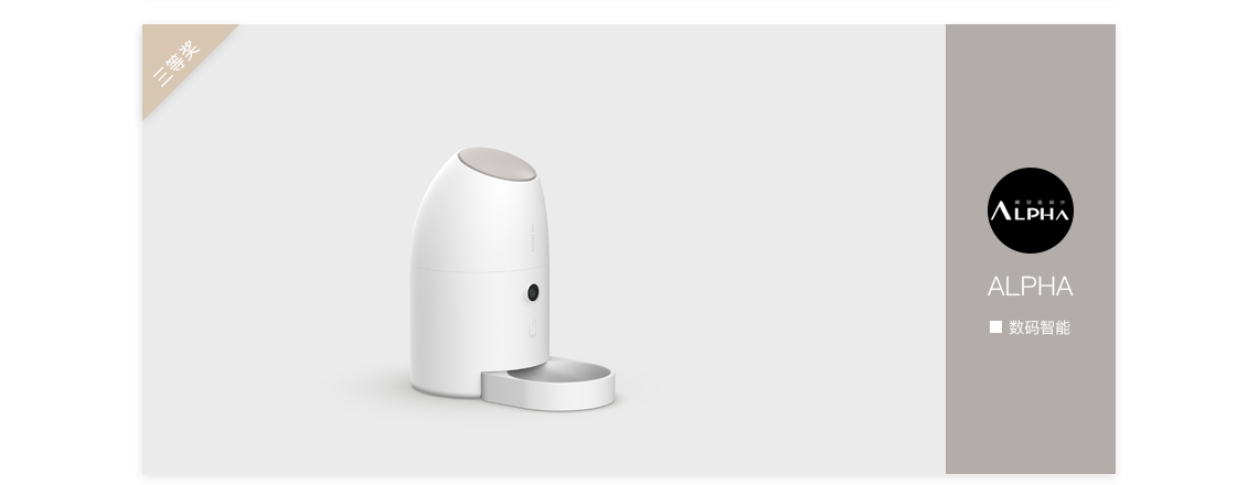 Original design，Activity 66，