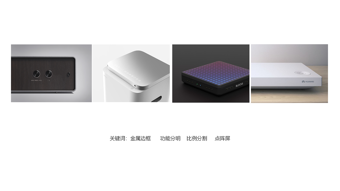 call，Body fat scale，industrial design，product design，Minimalist，Aesthetic feeling，Metallic texture，white，