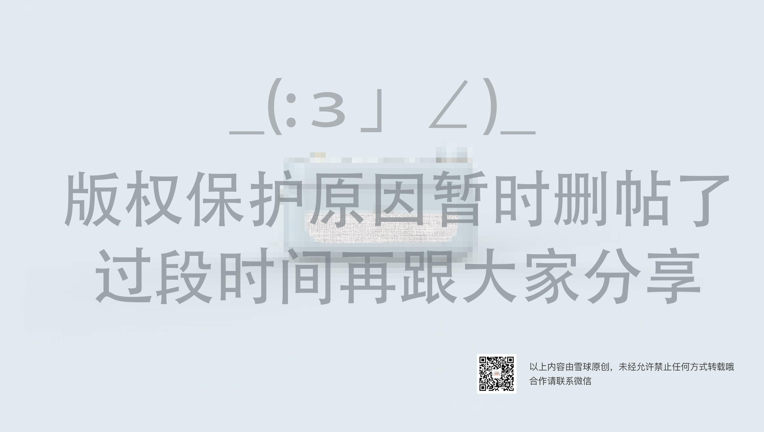 phonograph，radio，Retro，memory，aged，