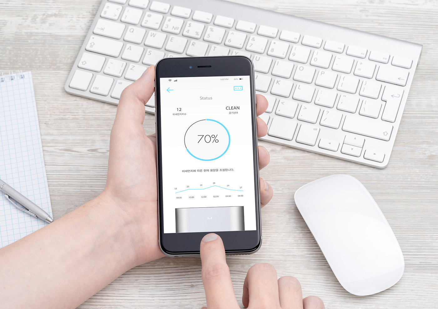 product design，industrial design，Small，air cleaner，