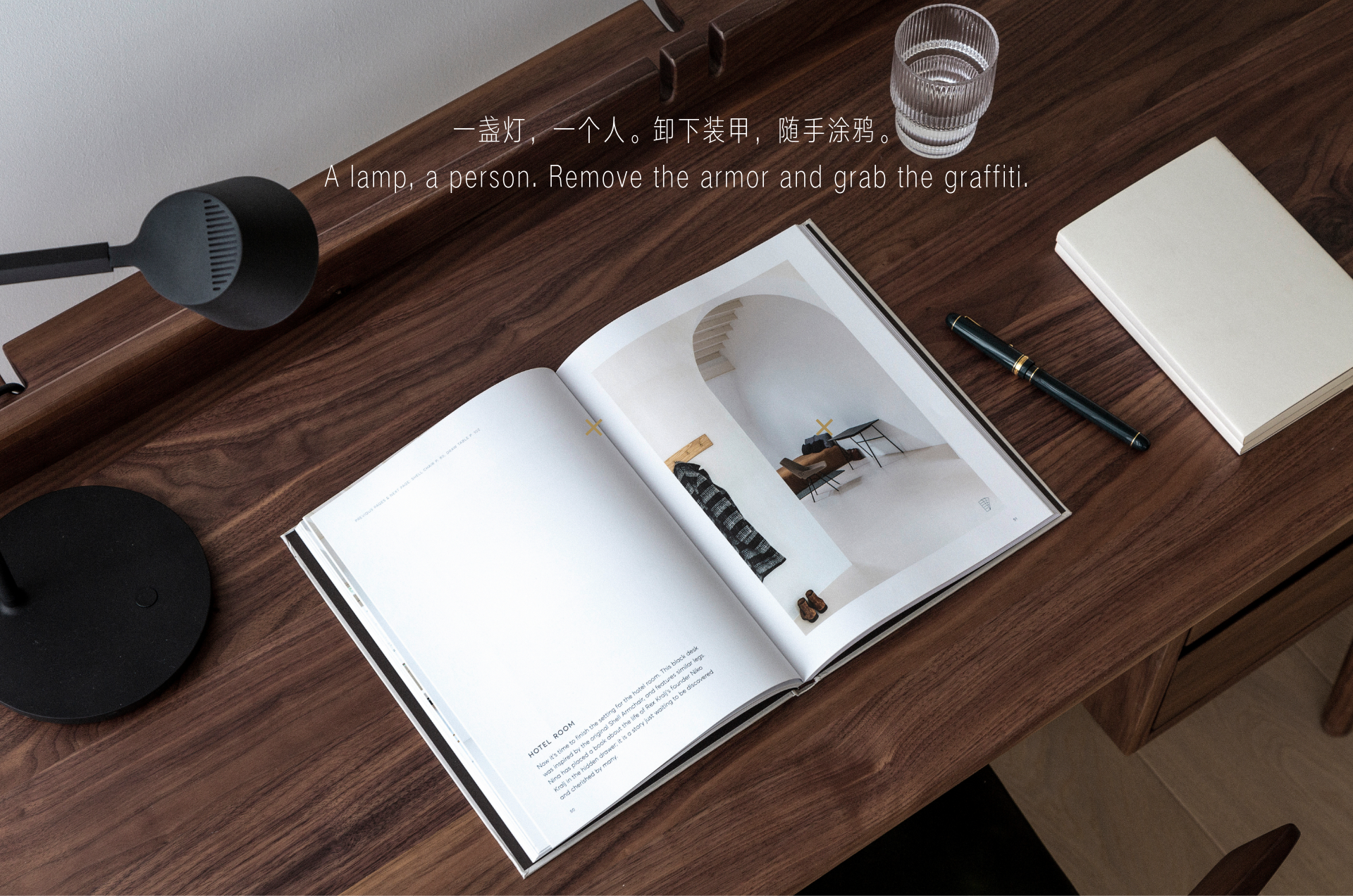 Furniture designer Ren Mengying，