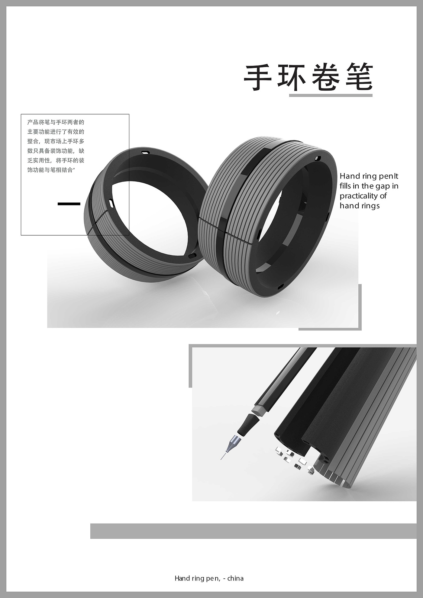 writing tool，