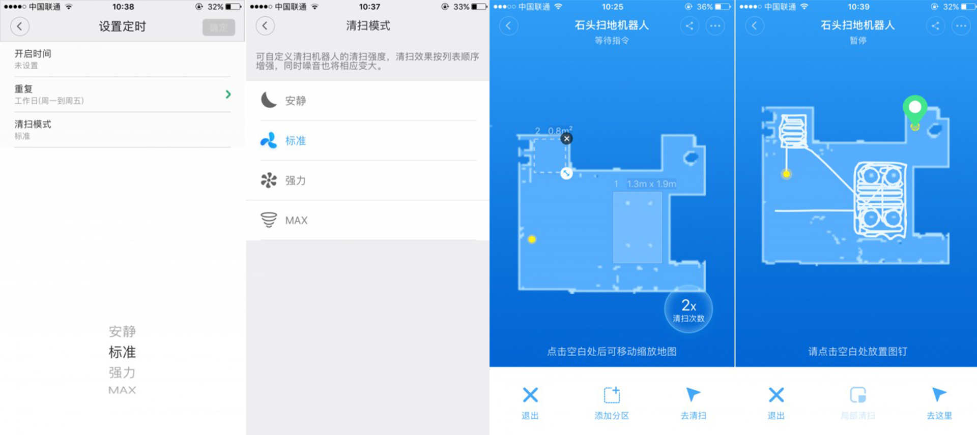 General image evaluation，Electrolux，Sweeping robot，Product evaluation，pure i8，
