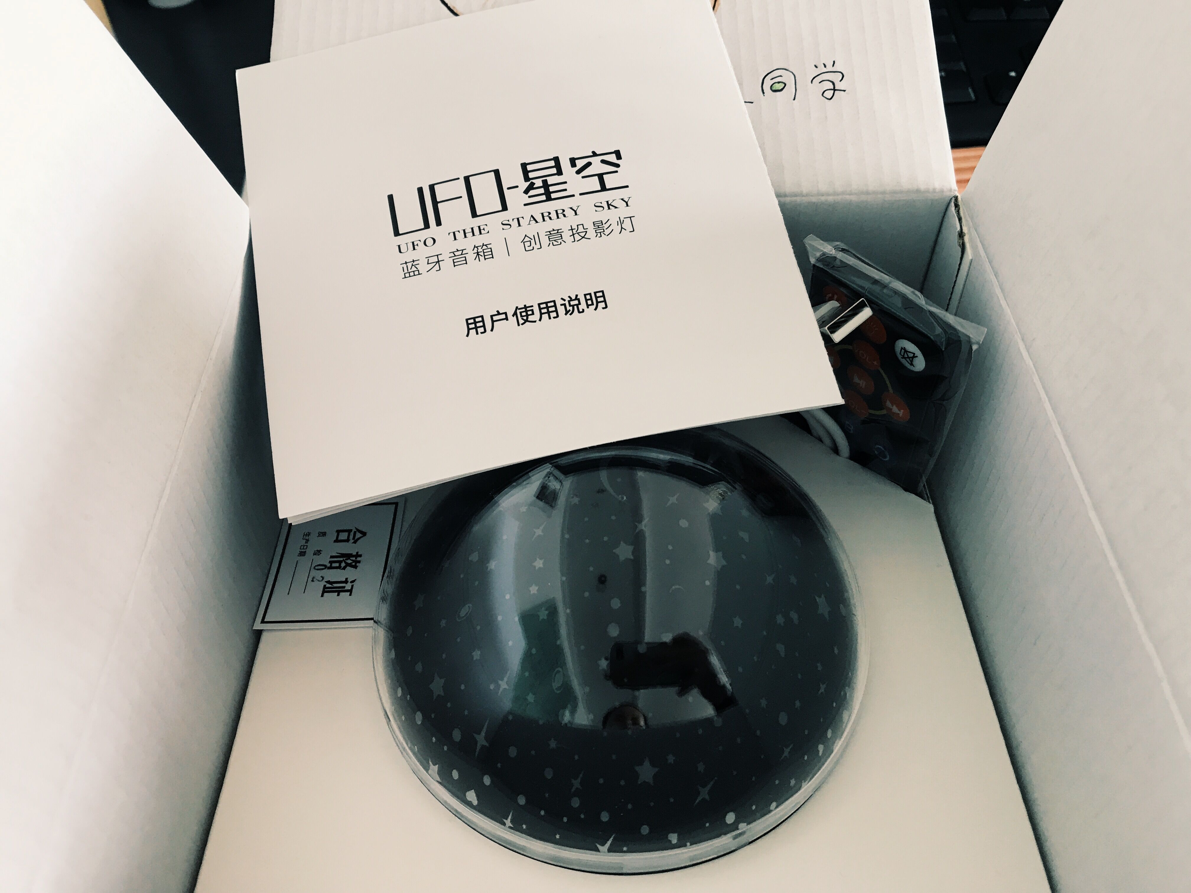 Star projection lamp，Bluetooth Speaker ，Sleeping lamp，Children's early education machine，