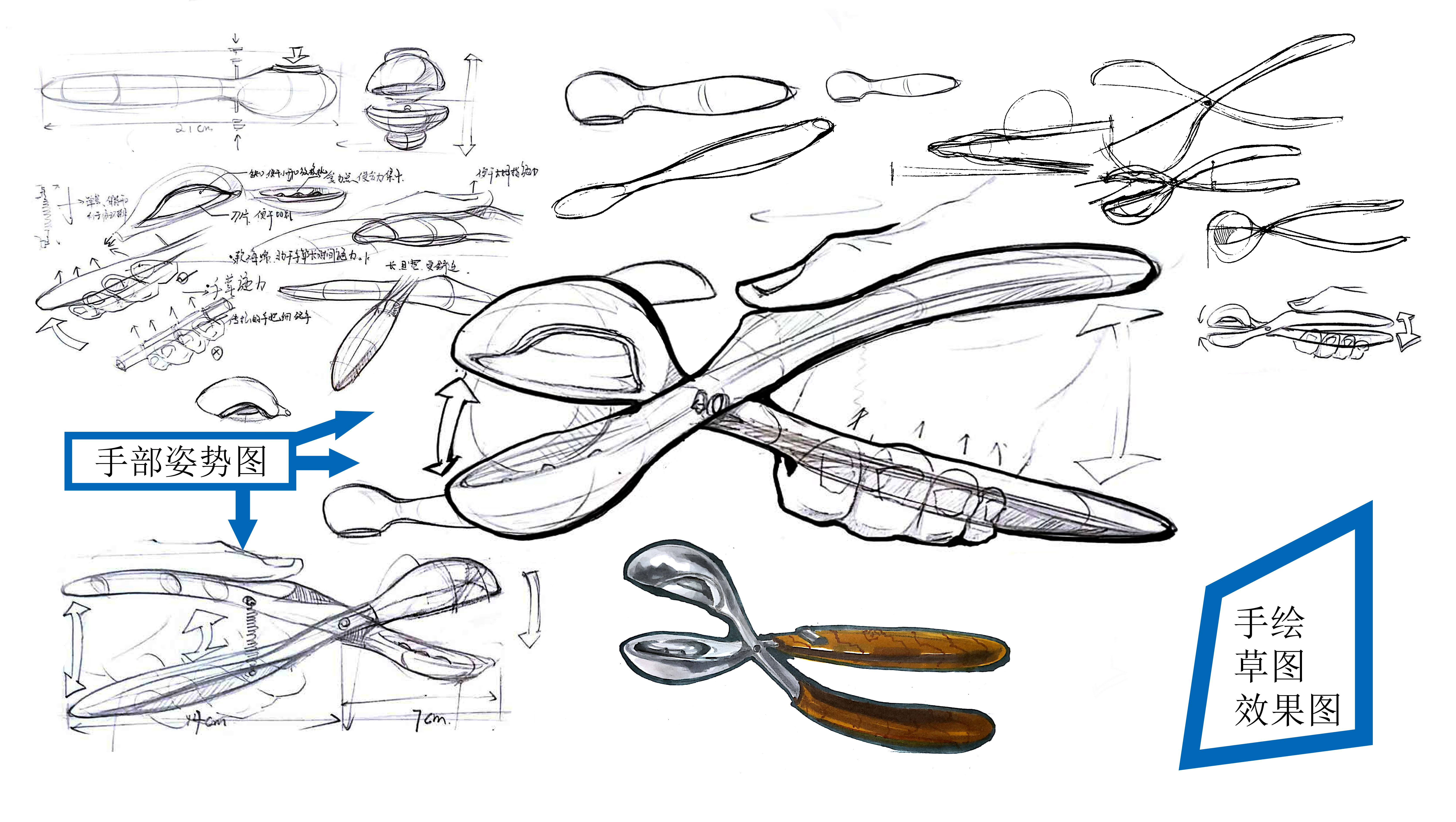 Ergonomics，tool，Walnut clip，