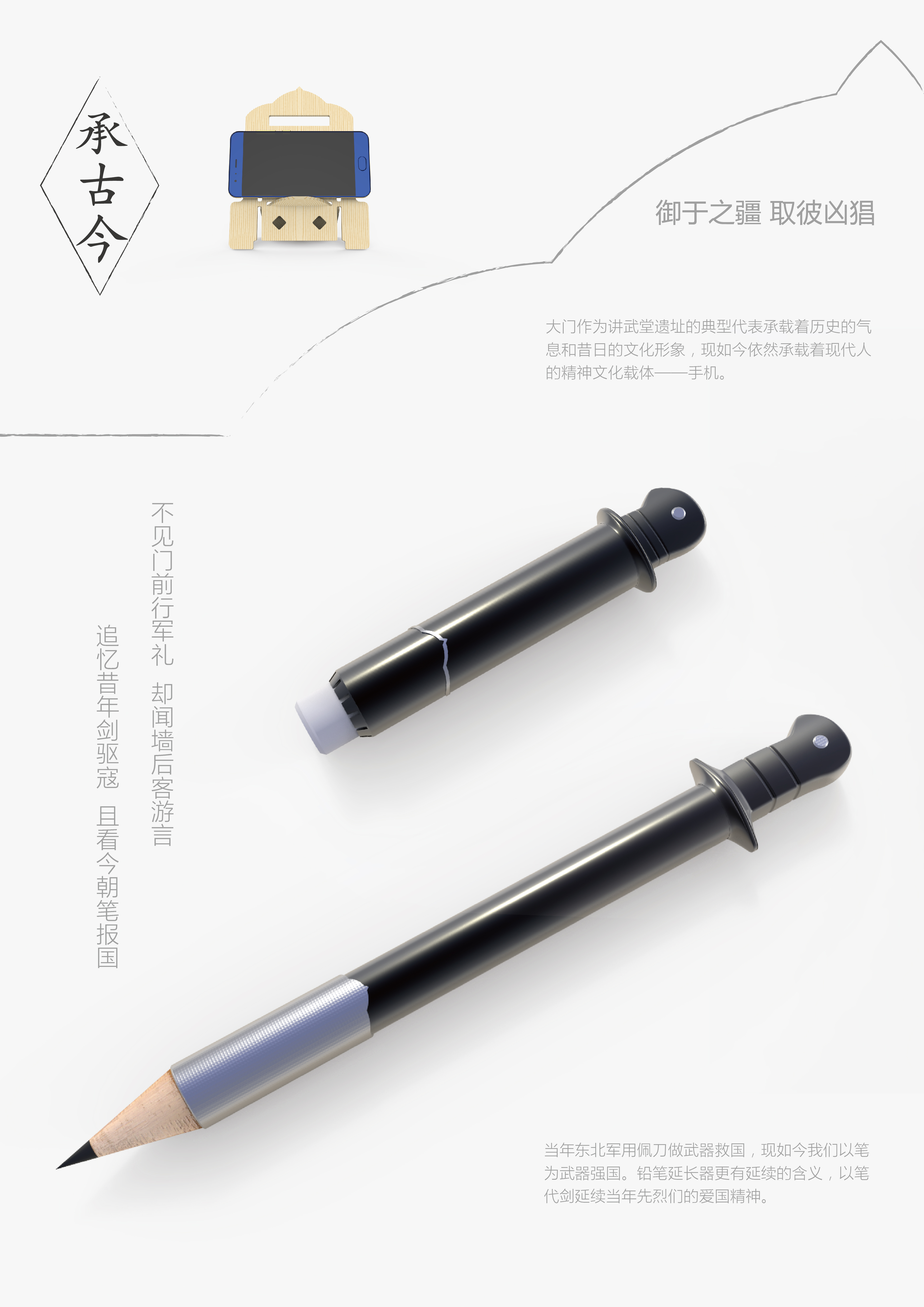 Cultural creation，plane，packing，Culture，history，military，always remember，propaganda，