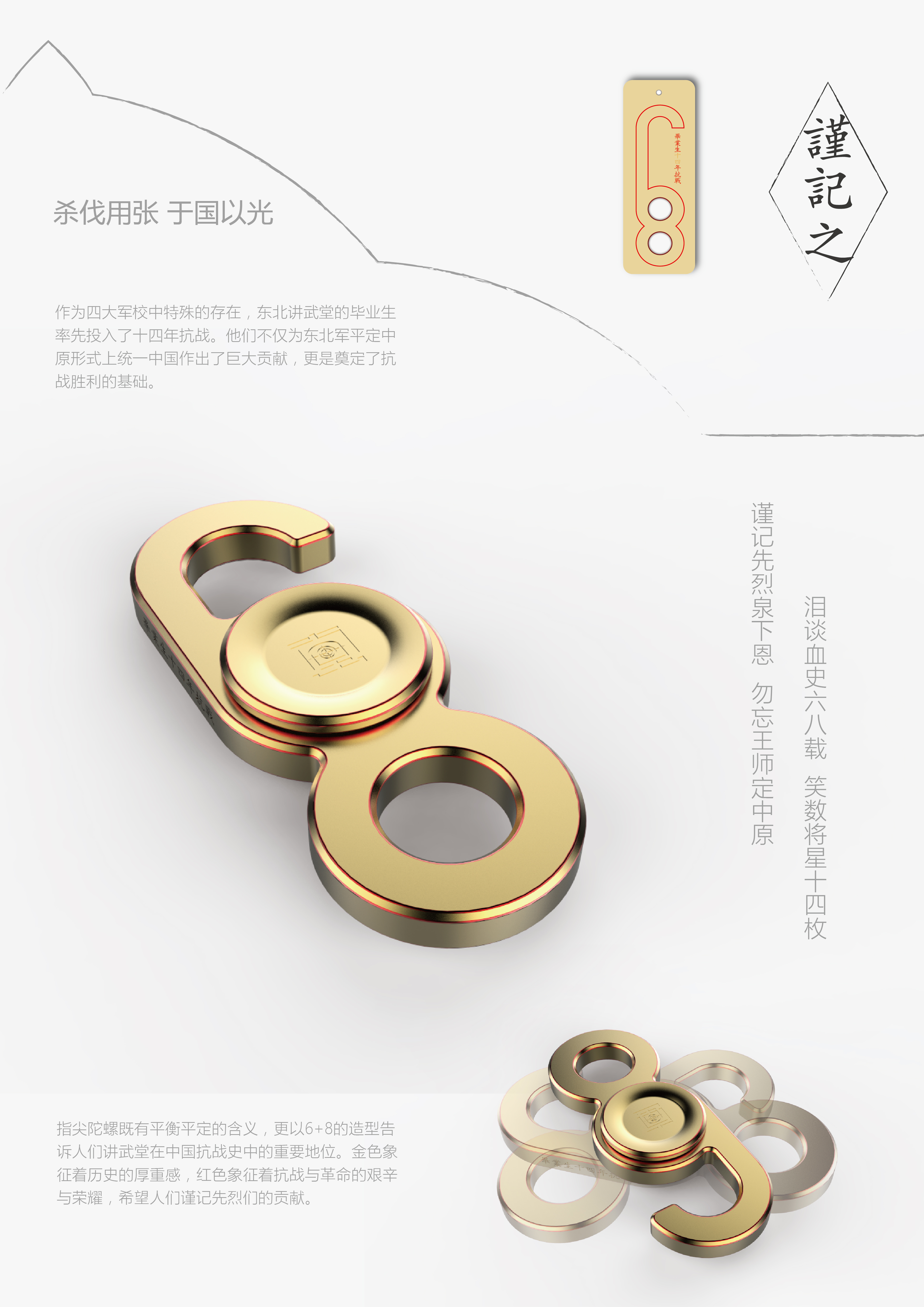 Cultural creation，plane，packing，Culture，history，military，always remember，propaganda，