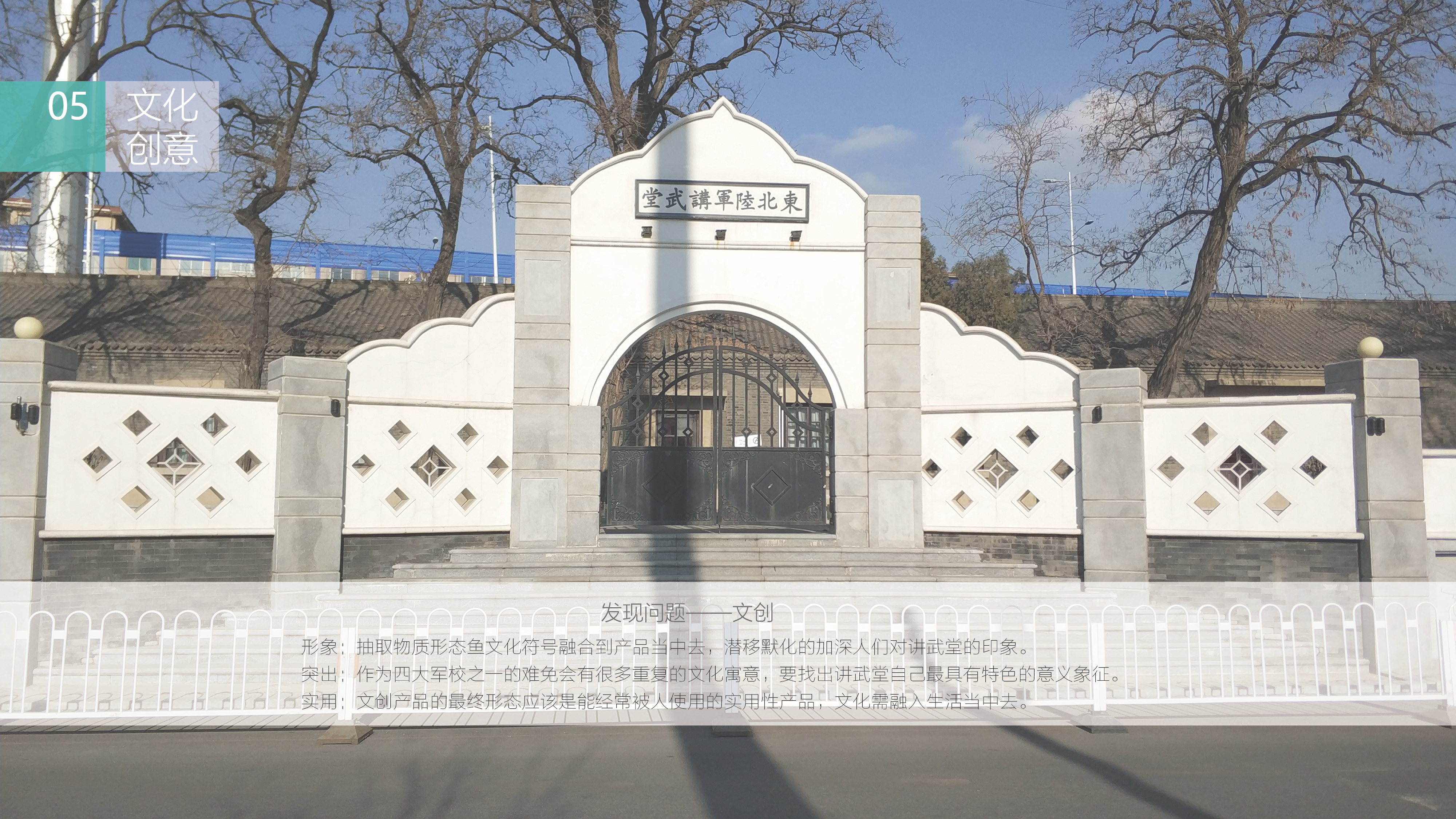 Cultural creation，plane，packing，Culture，history，military，always remember，propaganda，