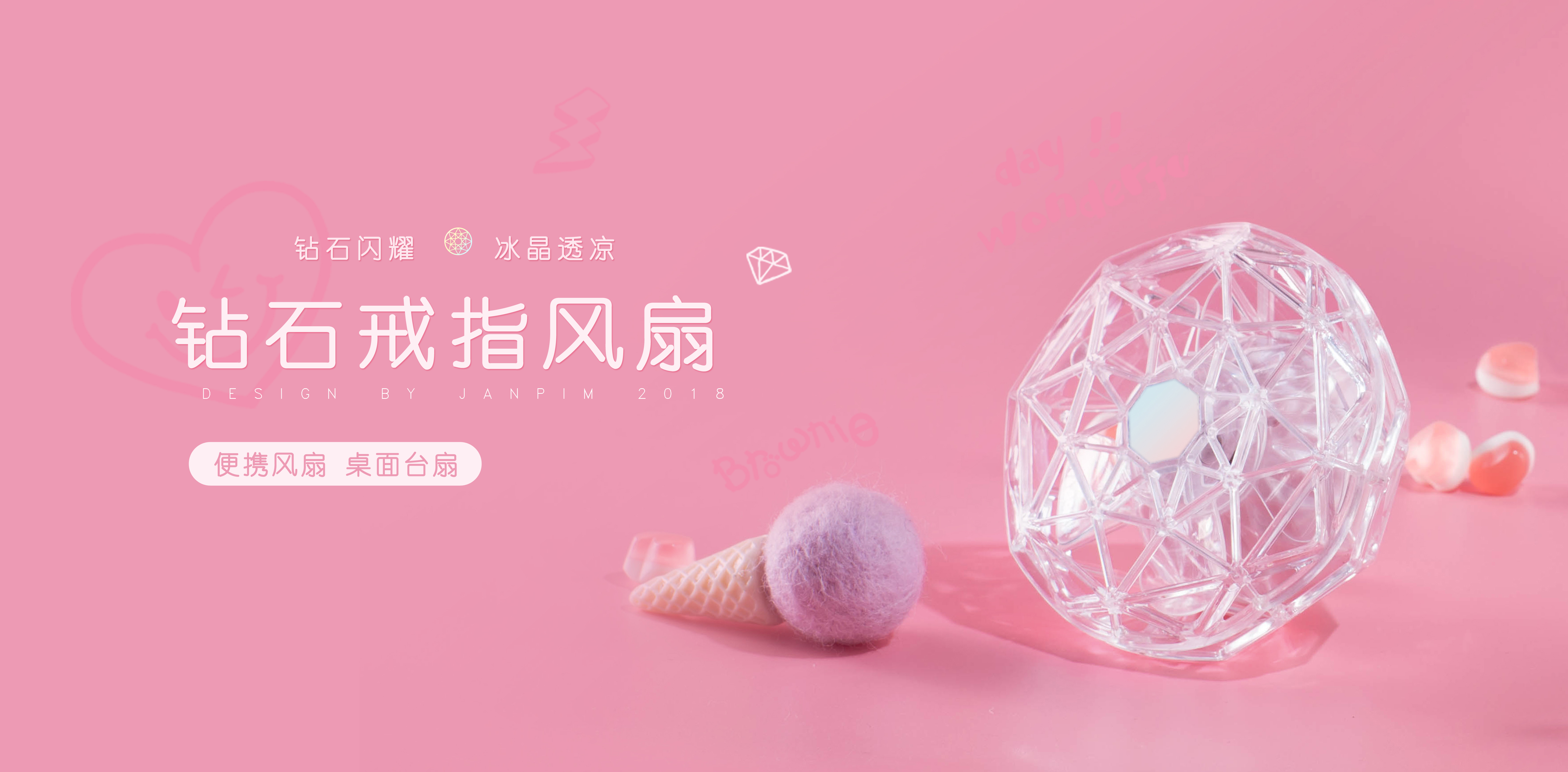 multi-function，Small blast fan，