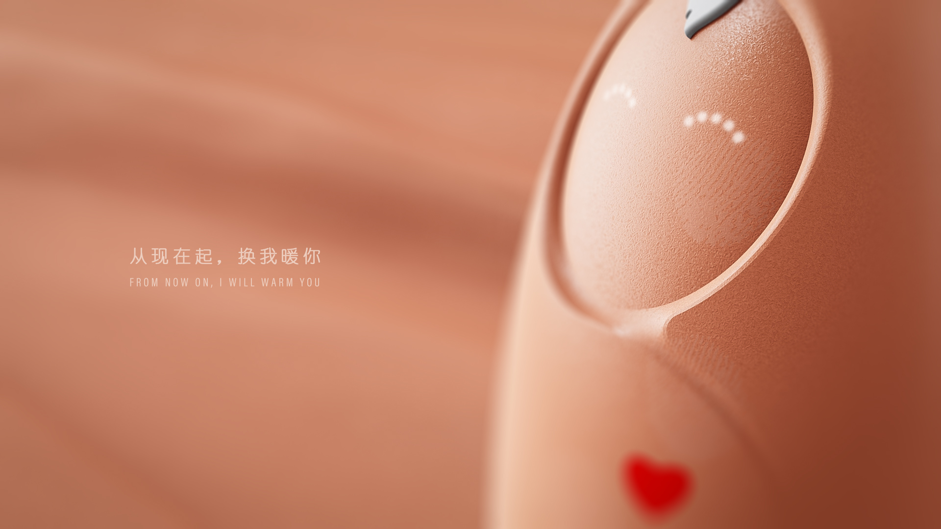 record，Original exercise，Hand warmer，