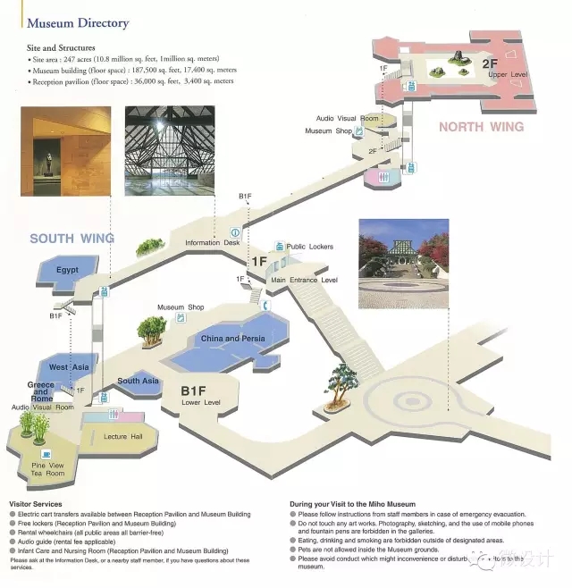 Bei Lao，Pei I-ming，Louvre，Suzhou Museum，miho museum ，