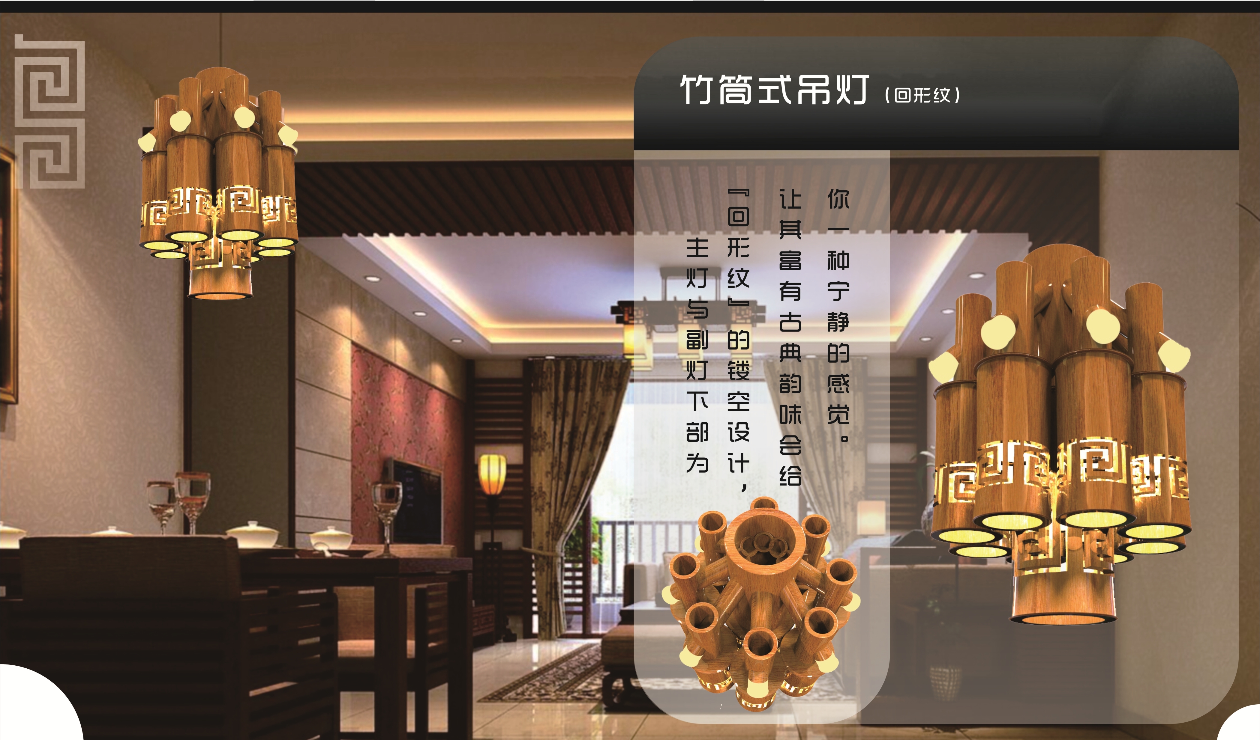 Bamboo and wood，Loop pattern，Retro，