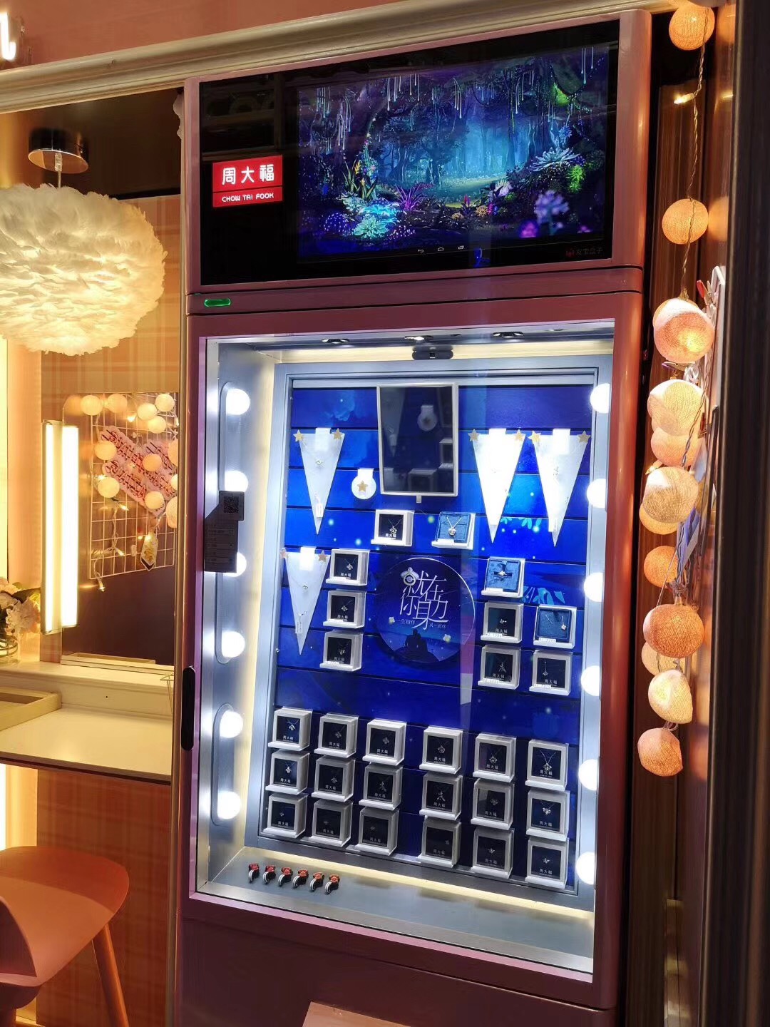 New retail，Self service vending machine，New retail design，Intelligent vending machine，Jewelry vending machine，