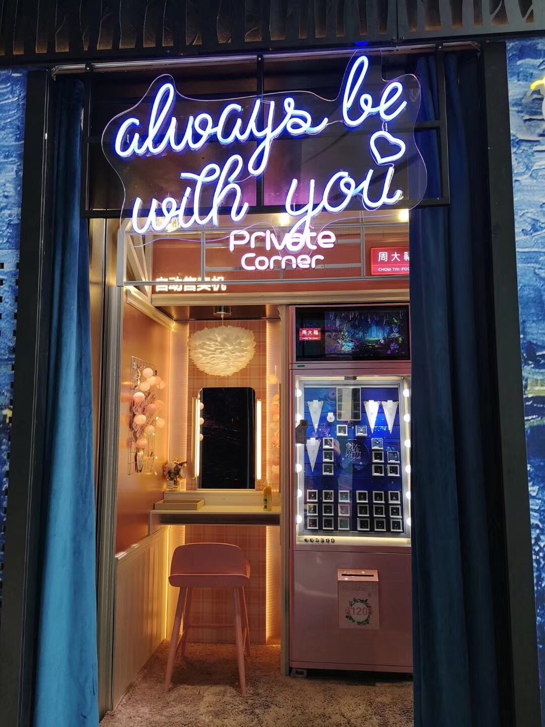 New retail，Self service vending machine，New retail design，Intelligent vending machine，Jewelry vending machine，