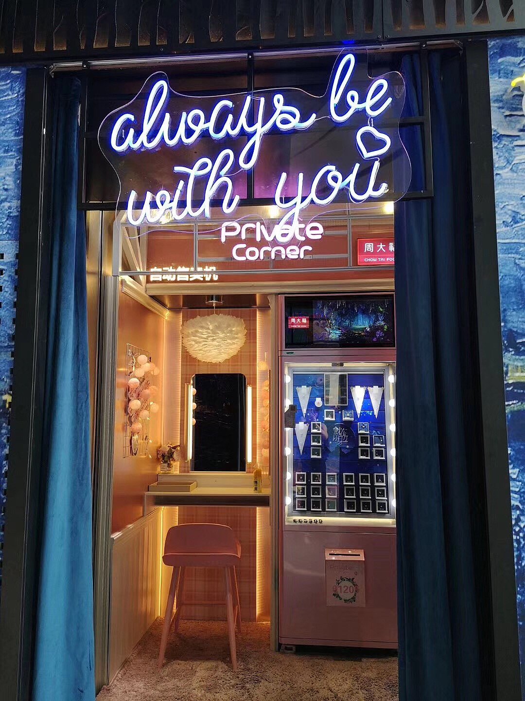 New retail，Self service vending machine，New retail design，Intelligent vending machine，Jewelry vending machine，