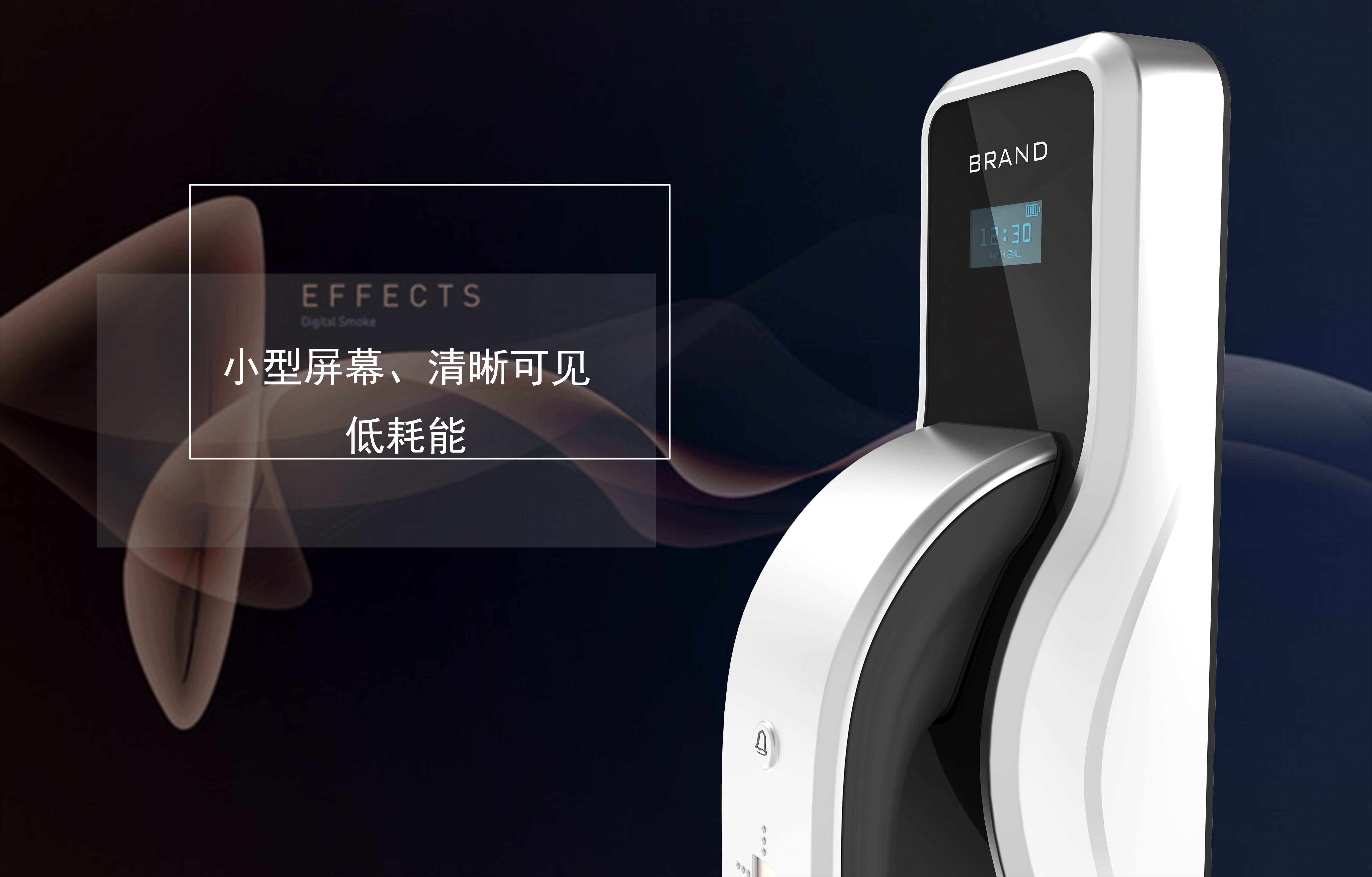 Appearance design，product design，industrial design，Hardware security design，