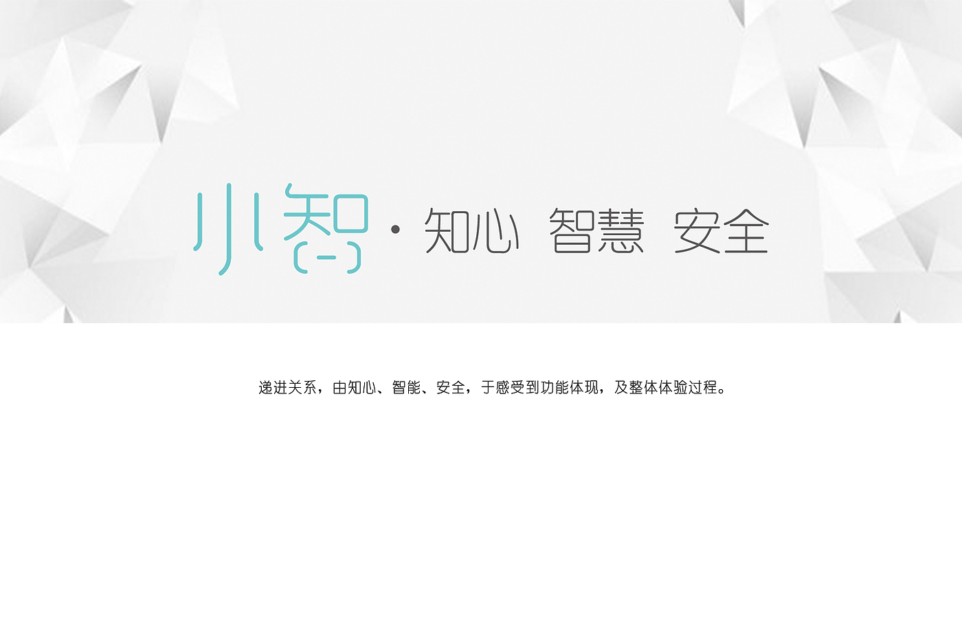 Appearance design，product design，industrial design，Hardware security design，