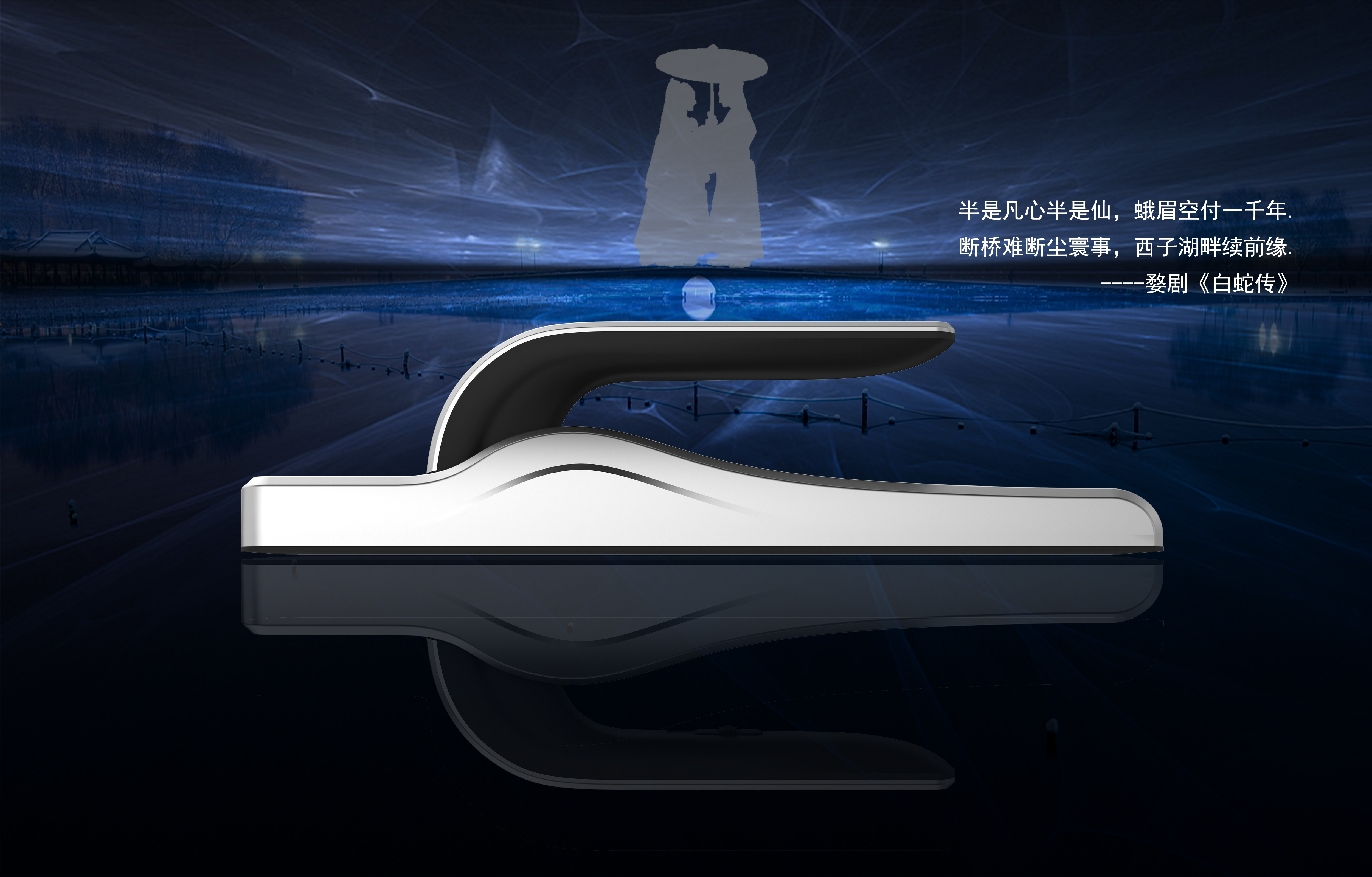 Appearance design，product design，industrial design，Hardware security design，