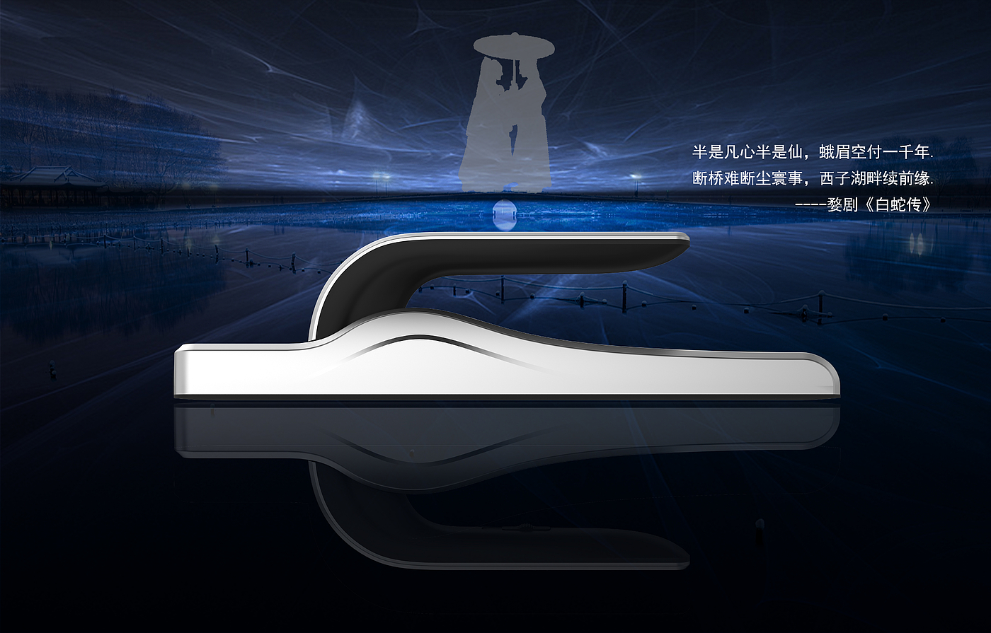 Appearance design，product design，industrial design，Hardware security design，