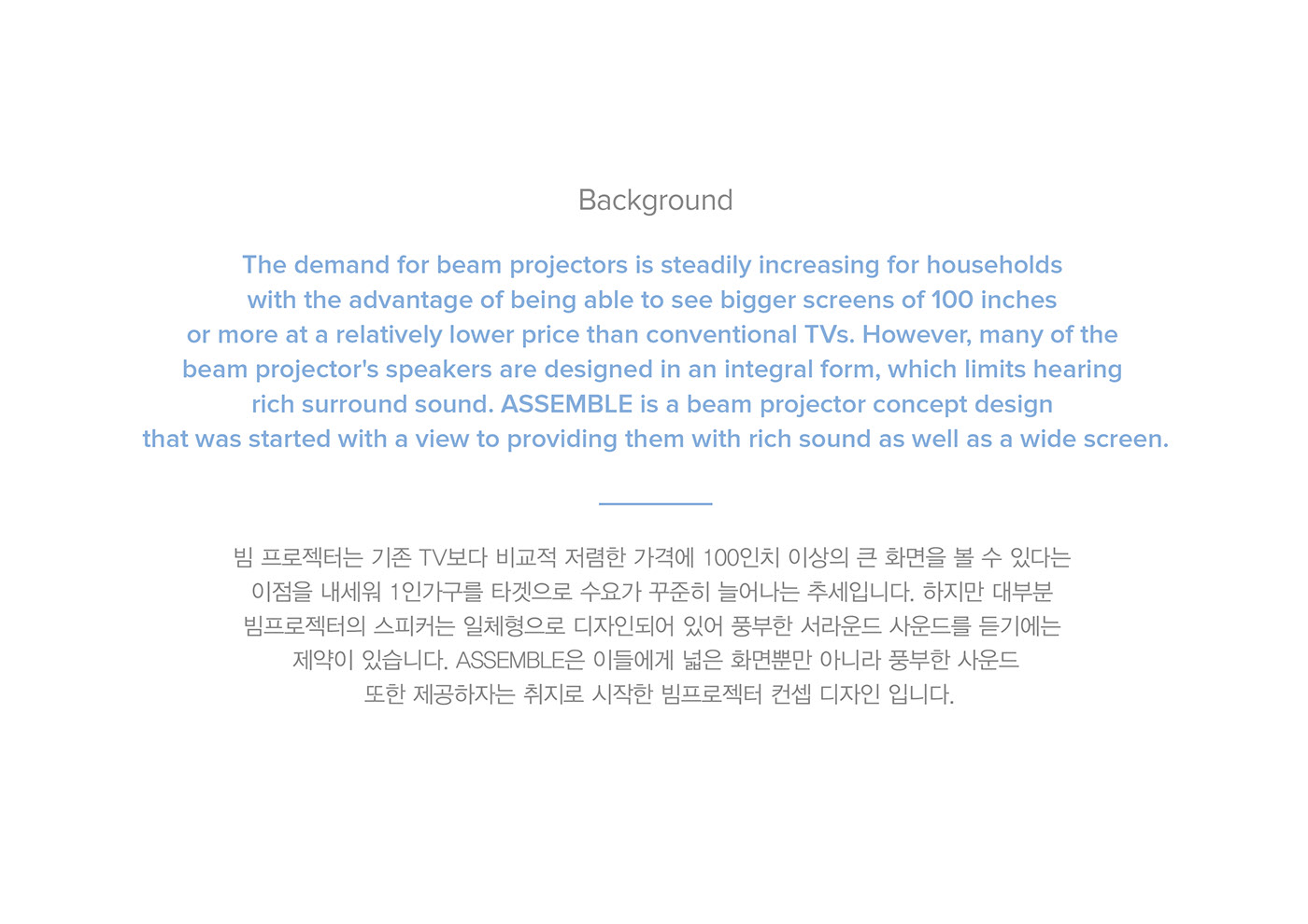 intelligence，Projector，ASSEMBLE，