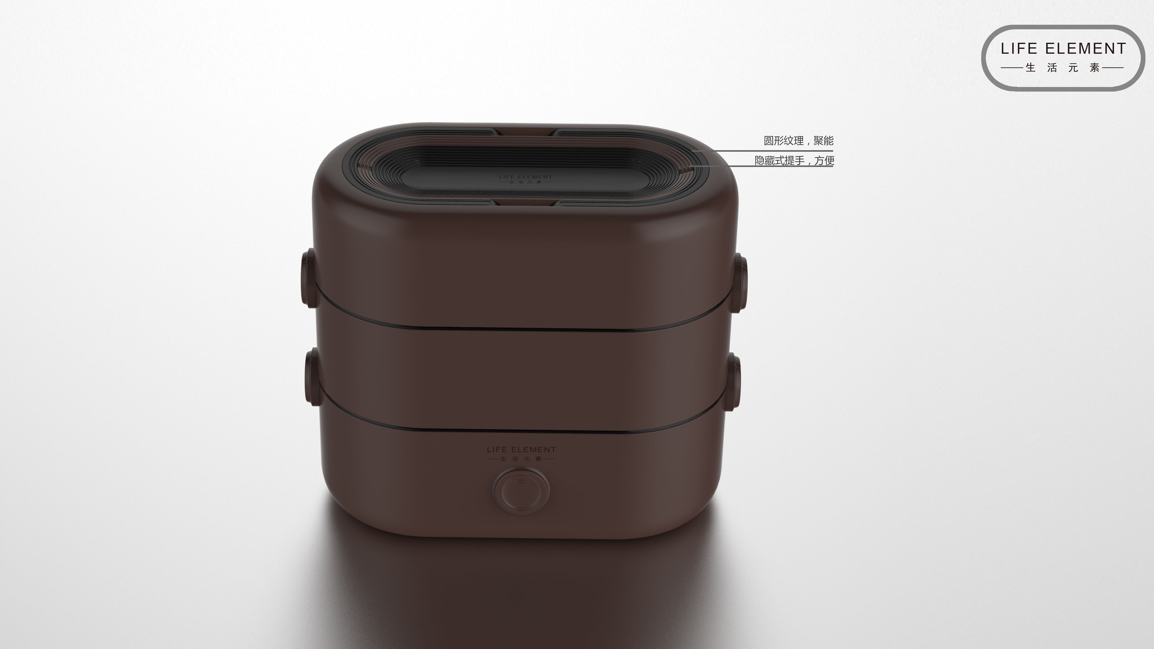 Electronic lunch box，Lunch box，Lime industrial design，product design，industrial design，Runway circle，geometry，cook rice，