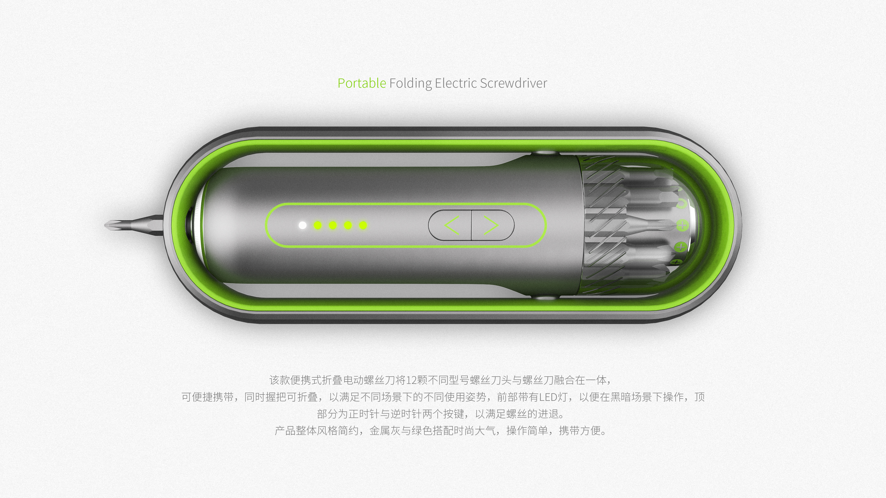 bolt driver，Electric tool，