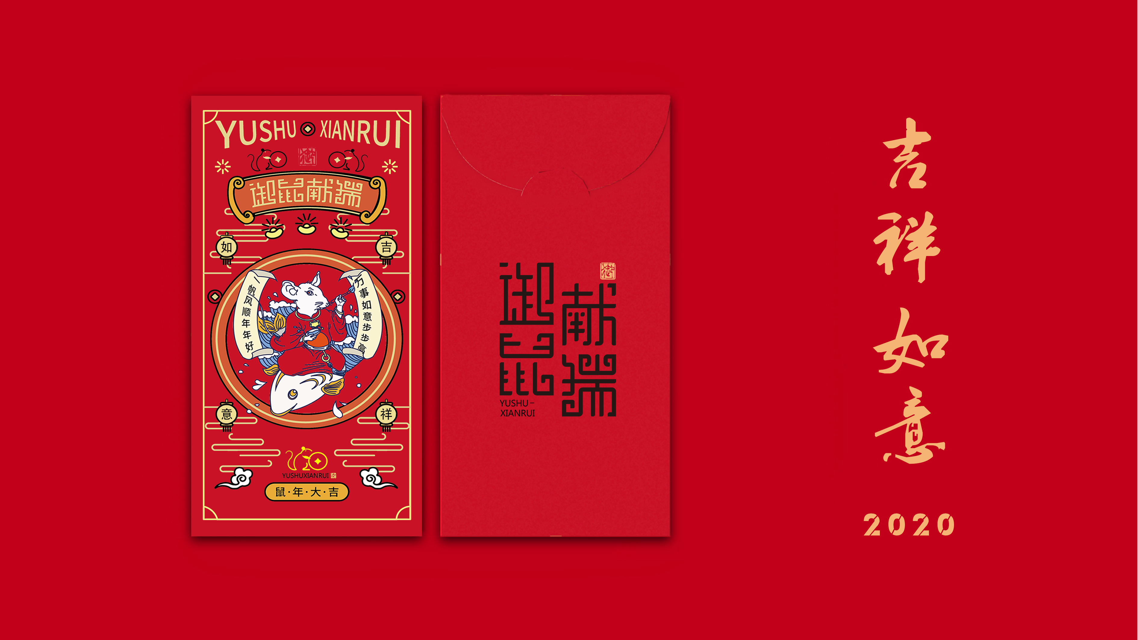 Brand packaging design，Rat year packaging，Spring Festival gift packaging design，New Year gift box，Red envelope design，Spring Festival Postcard Design，Graphic Artist Designer，Mobile phone case design，