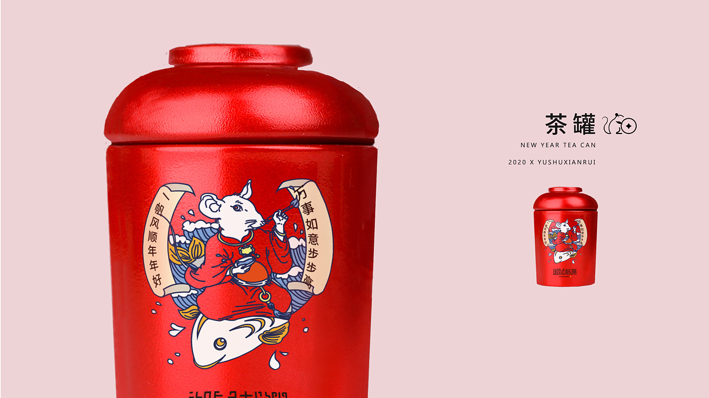 Brand packaging design，Rat year packaging，Spring Festival gift packaging design，New Year gift box，Red envelope design，Spring Festival Postcard Design，Graphic Artist Designer，Mobile phone case design，