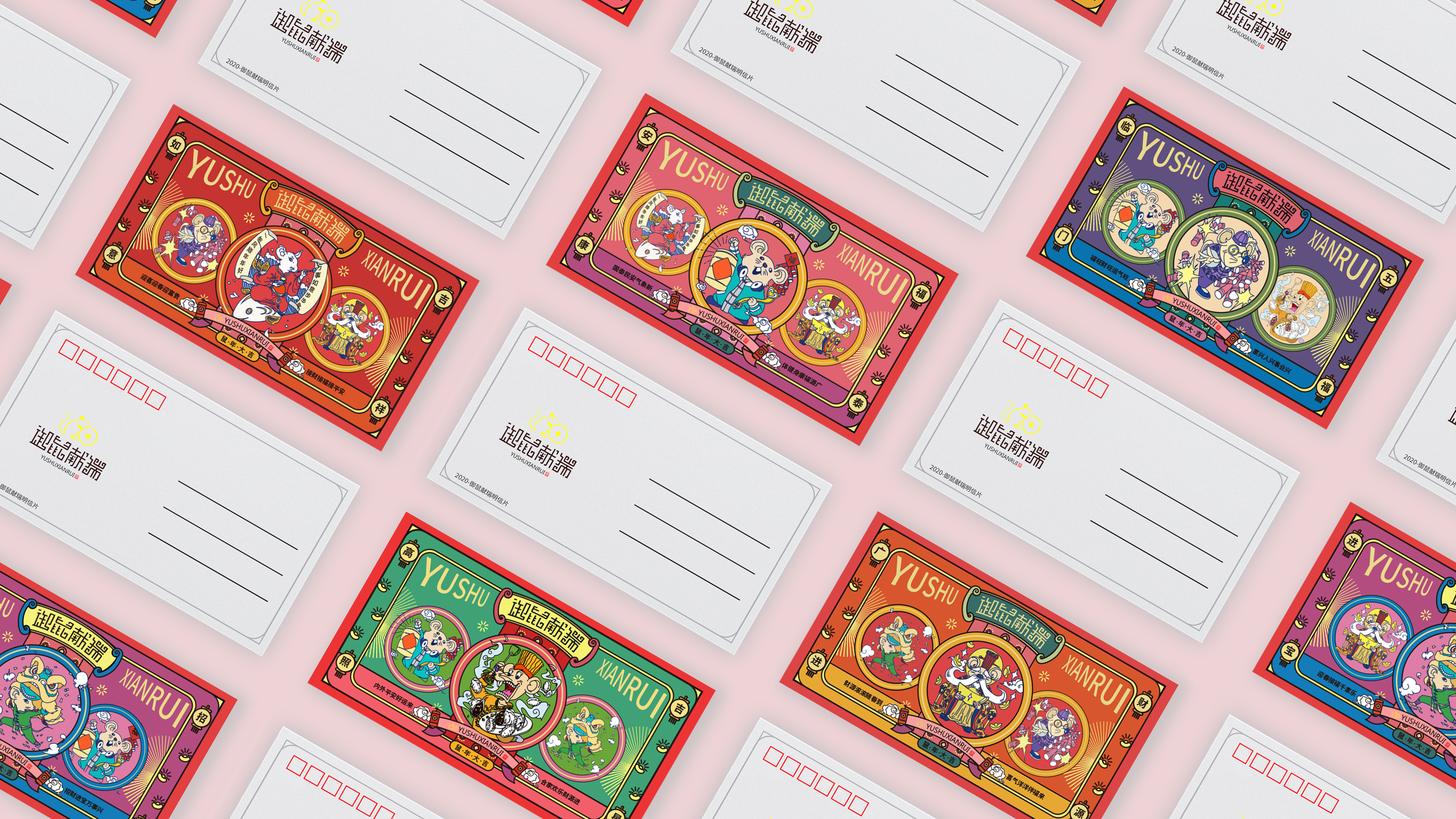 Brand packaging design，Rat year packaging，Spring Festival gift packaging design，New Year gift box，Red envelope design，Spring Festival Postcard Design，Graphic Artist Designer，Mobile phone case design，