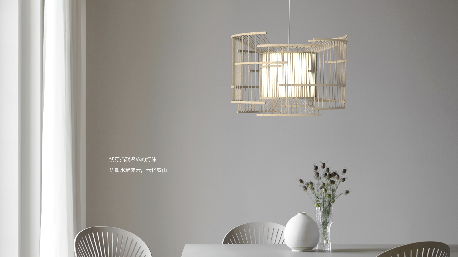 Lamp design，bamboo，handicraft，