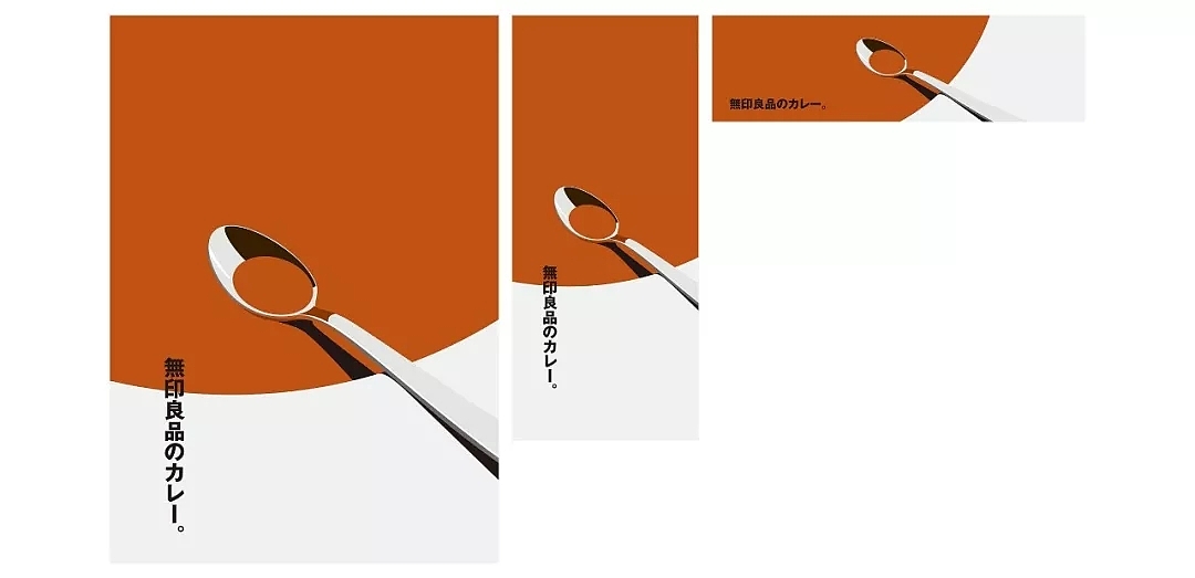 Graphic Artist Designer，Rubell，MUJI，website，Toyota，