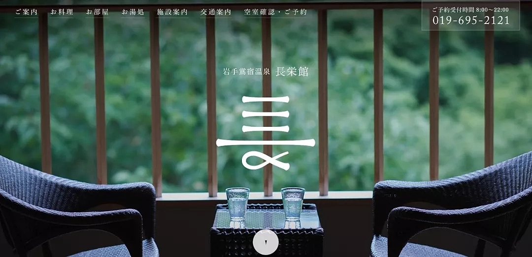 Graphic Artist Designer，Rubell，MUJI，website，Toyota，